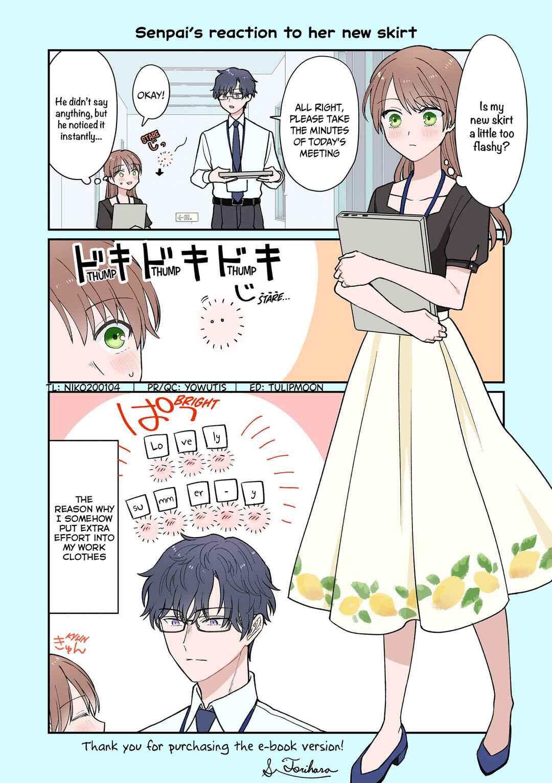 Page 16 Chapter 32.5 Kuuki ga Yomeru Shinnyuu Shain to Buaisou na Senpai