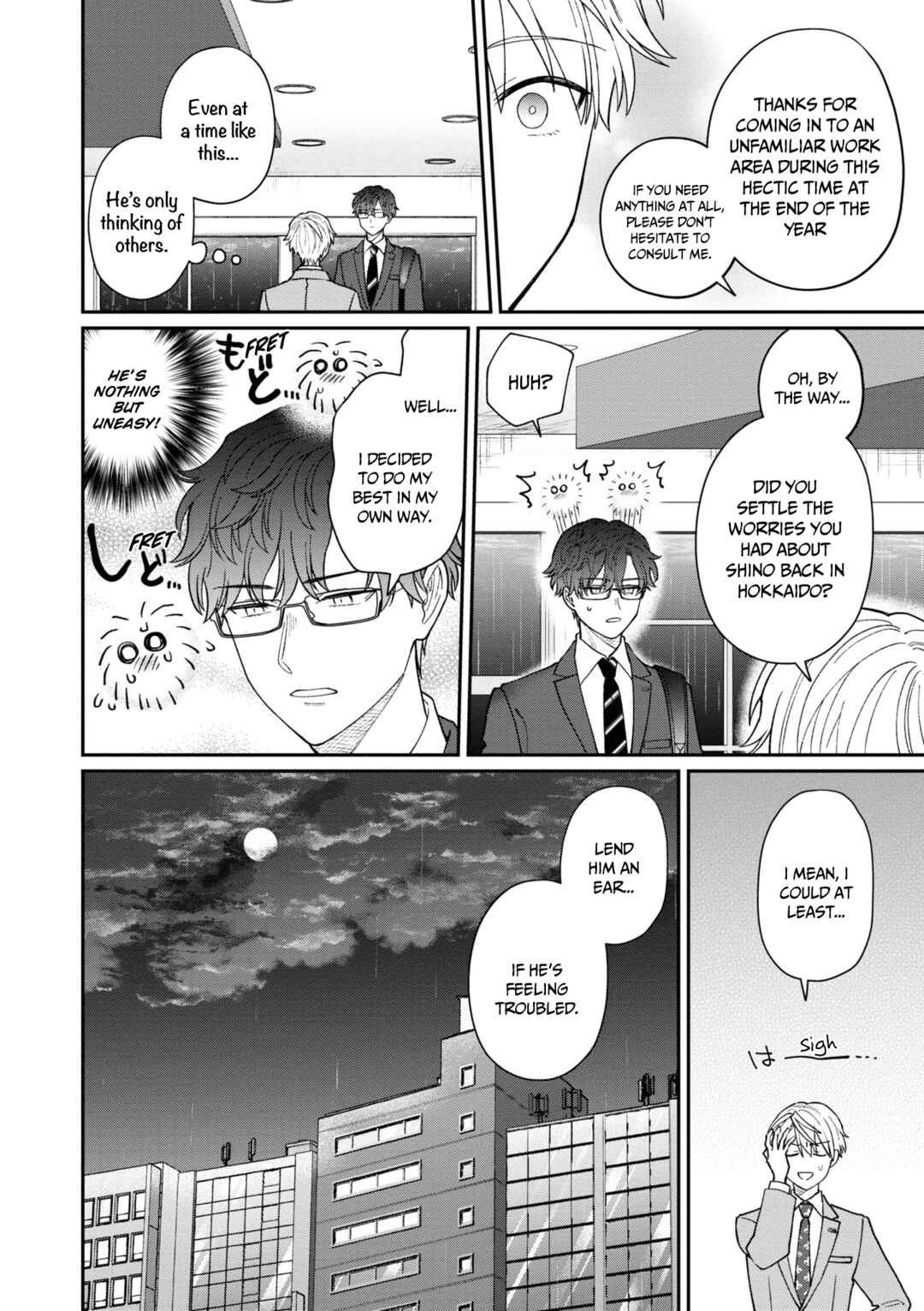 Page 5 Chapter 45 Kuuki ga Yomeru Shinnyuu Shain to Buaisou na Senpai