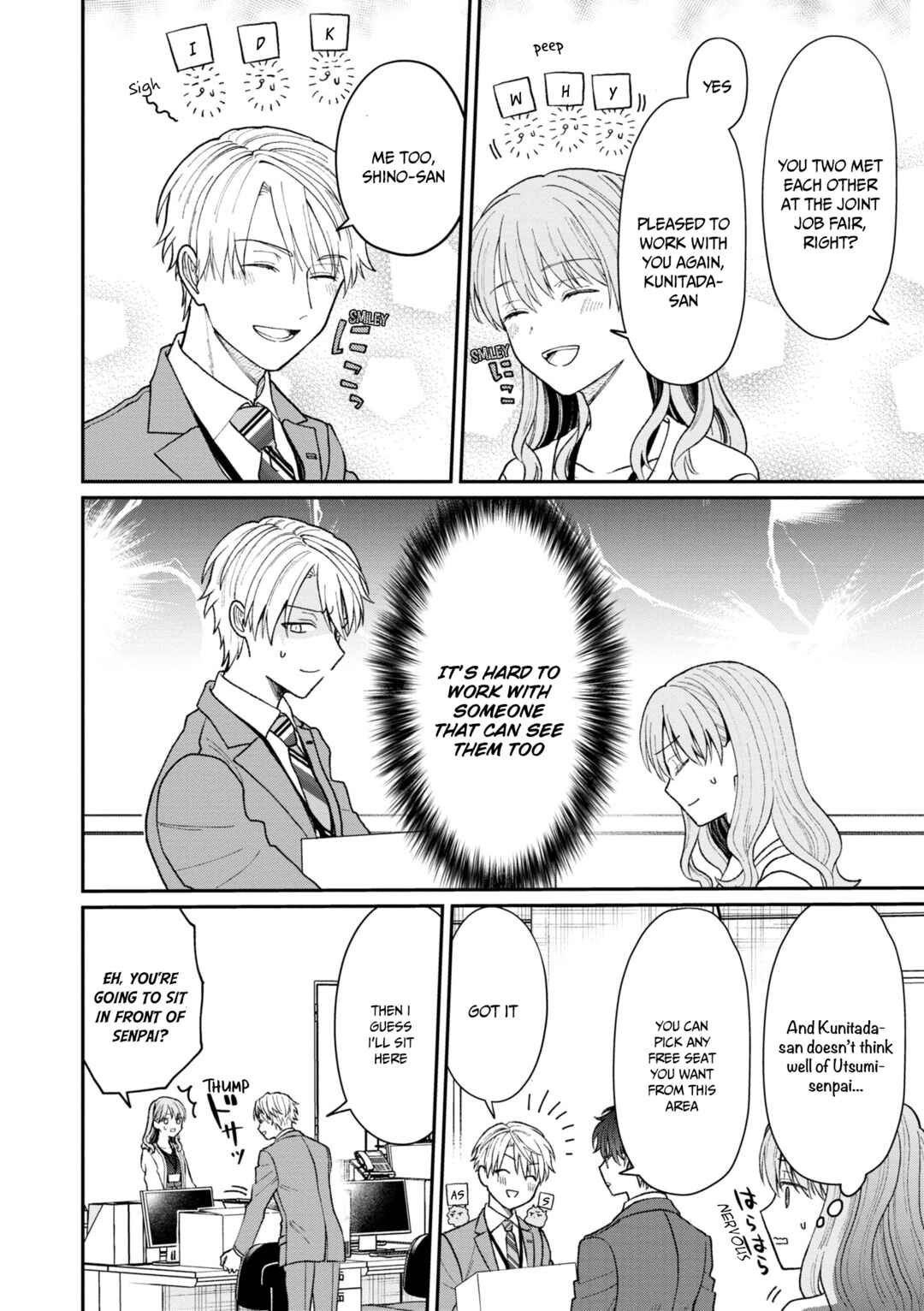 Page 3 Chapter 20 Kuuki ga Yomeru Shinnyuu Shain to Buaisou na Senpai