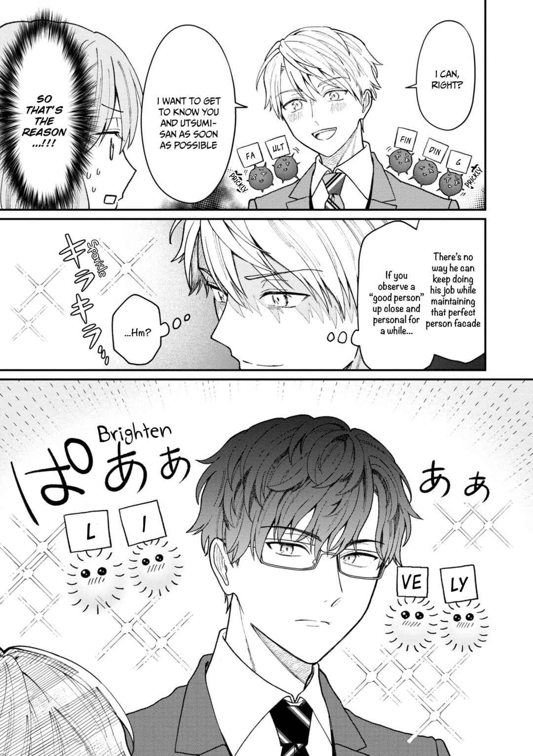 Page 4 Chapter 20 Kuuki ga Yomeru Shinnyuu Shain to Buaisou na Senpai