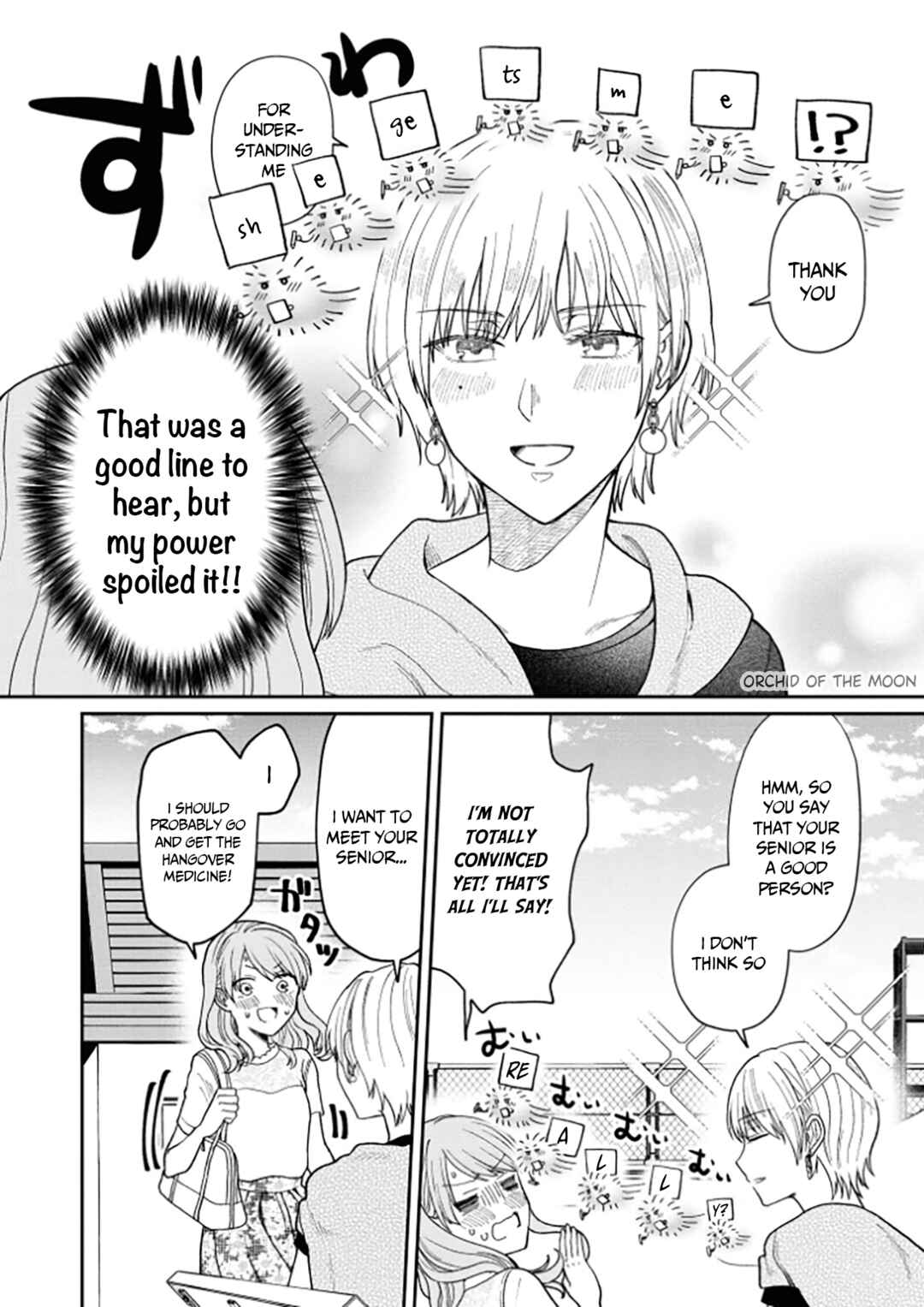 Page 7 Chapter 12 Kuuki ga Yomeru Shinnyuu Shain to Buaisou na Senpai