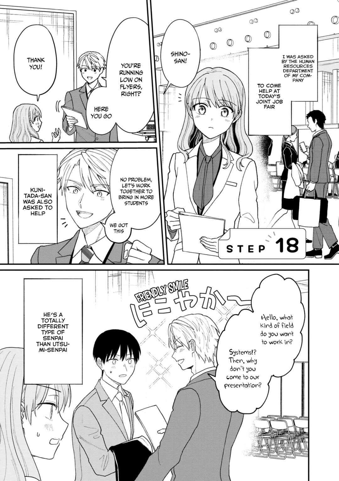 Page 2 Chapter 18 Kuuki ga Yomeru Shinnyuu Shain to Buaisou na Senpai