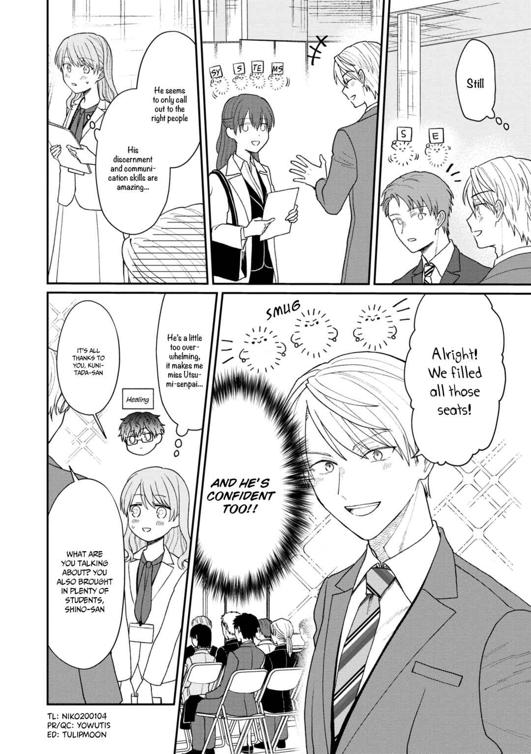 Page 3 Chapter 18 Kuuki ga Yomeru Shinnyuu Shain to Buaisou na Senpai
