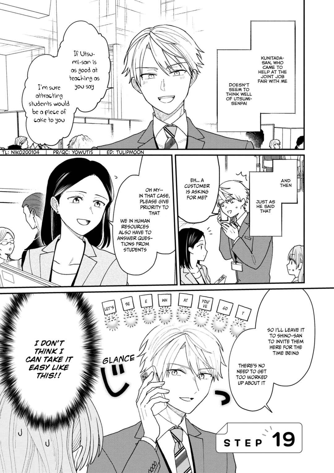 Page 2 Chapter 19 Kuuki ga Yomeru Shinnyuu Shain to Buaisou na Senpai