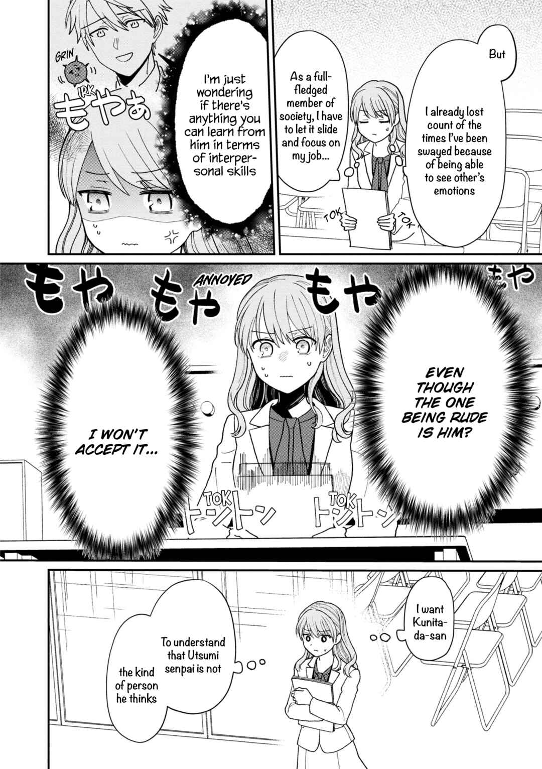 Page 3 Chapter 19 Kuuki ga Yomeru Shinnyuu Shain to Buaisou na Senpai