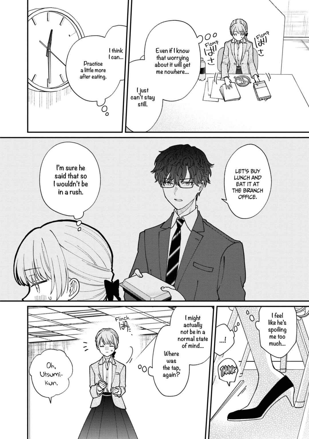 Page 5 Chapter 40 Kuuki ga Yomeru Shinnyuu Shain to Buaisou na Senpai