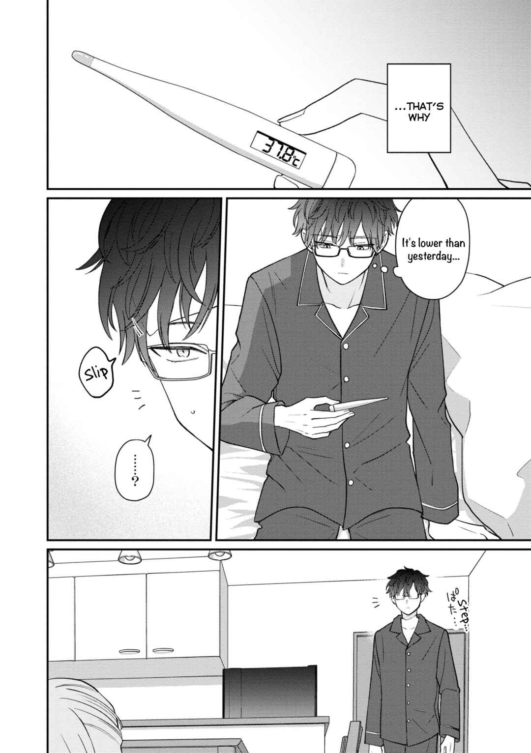 Page 16 Chapter 56 Kuuki ga Yomeru Shinnyuu Shain to Buaisou na Senpai