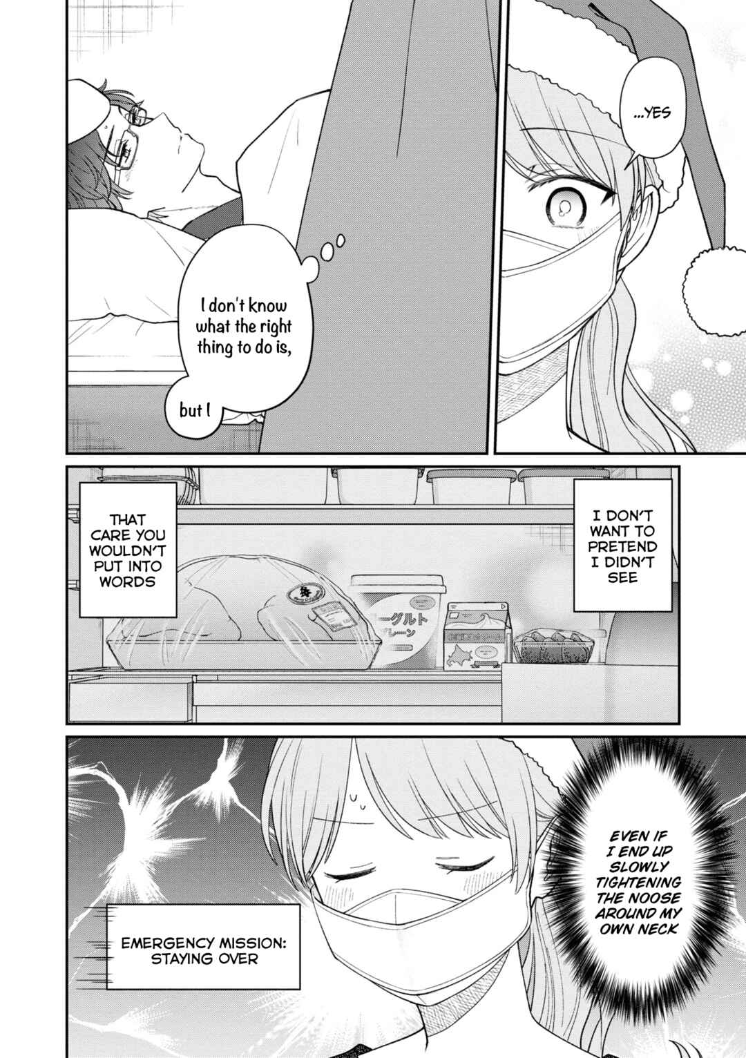Page 8 Chapter 56 Kuuki ga Yomeru Shinnyuu Shain to Buaisou na Senpai