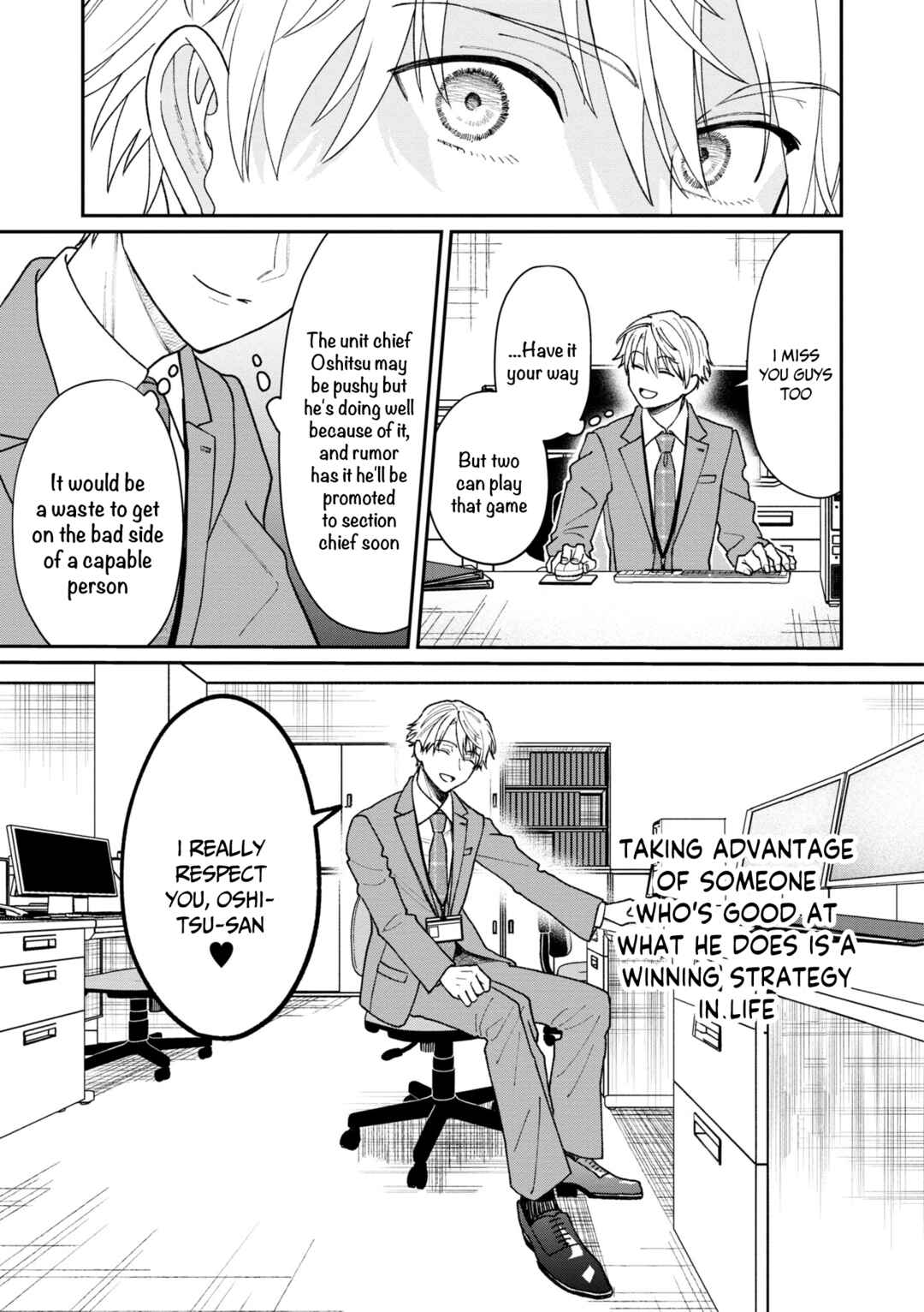 Page 4 Chapter 21 Kuuki ga Yomeru Shinnyuu Shain to Buaisou na Senpai