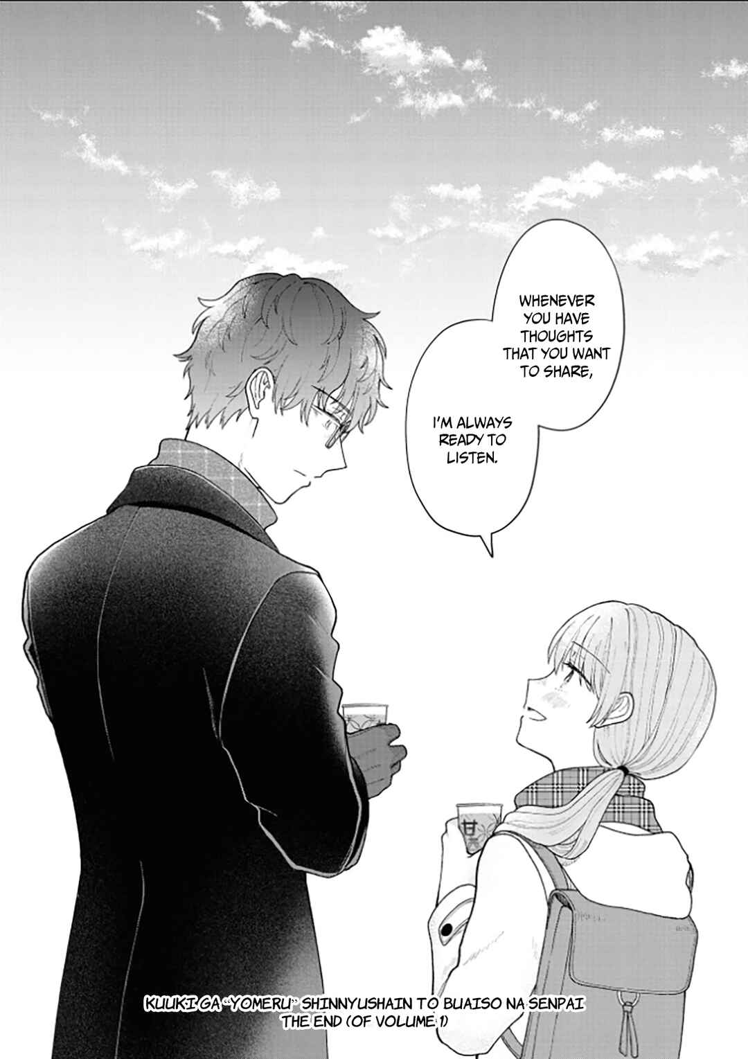 Page 17 Chapter 15 Kuuki ga Yomeru Shinnyuu Shain to Buaisou na Senpai