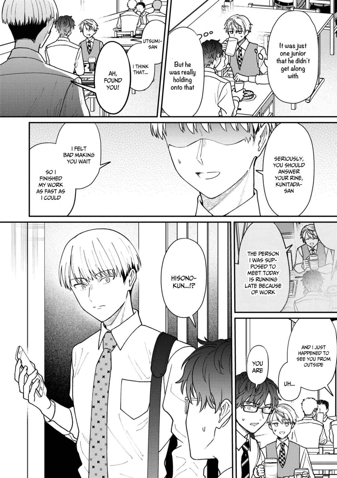 Page 5 Chapter 29 Kuuki ga Yomeru Shinnyuu Shain to Buaisou na Senpai