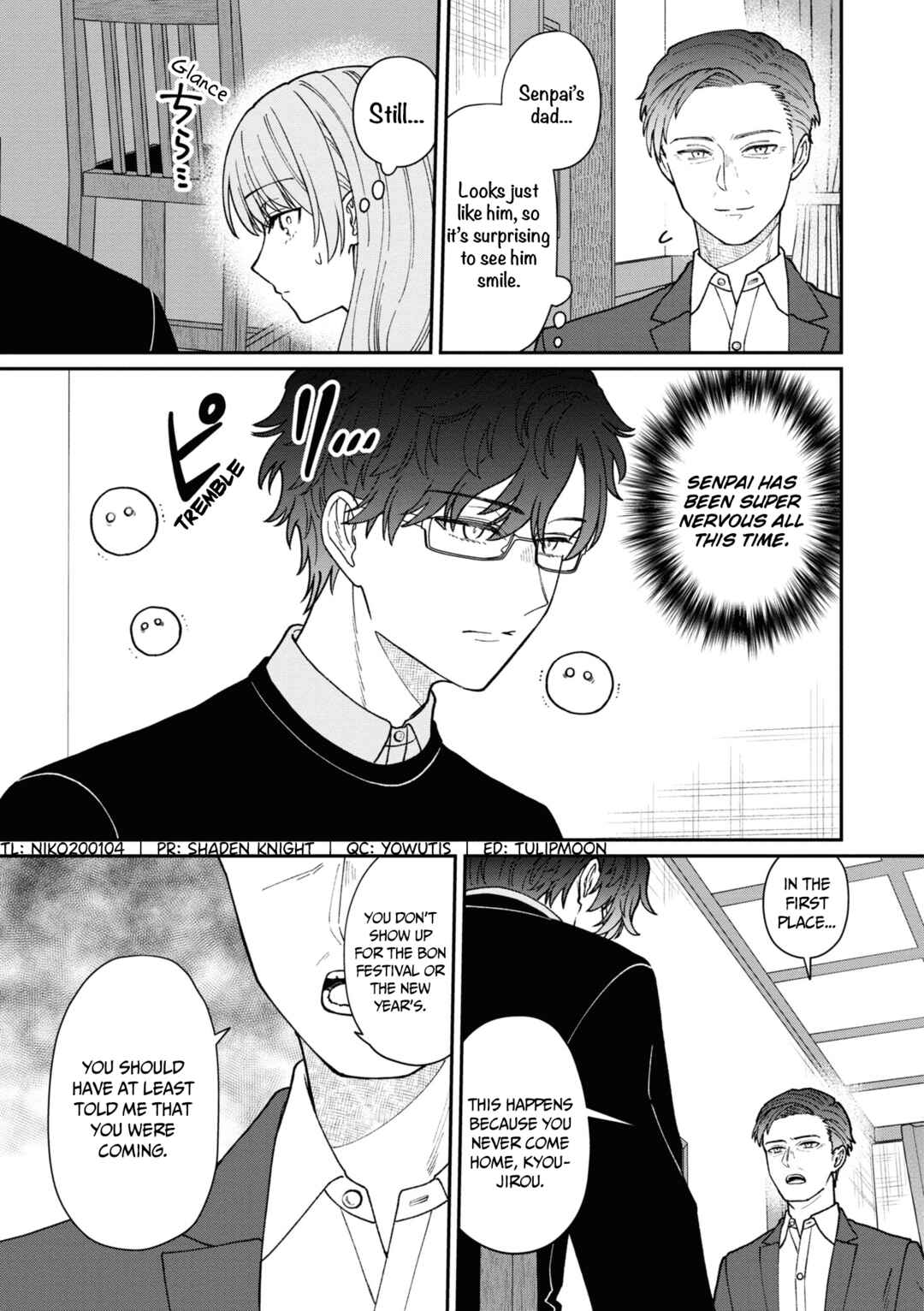 Page 4 Chapter 42 Kuuki ga Yomeru Shinnyuu Shain to Buaisou na Senpai
