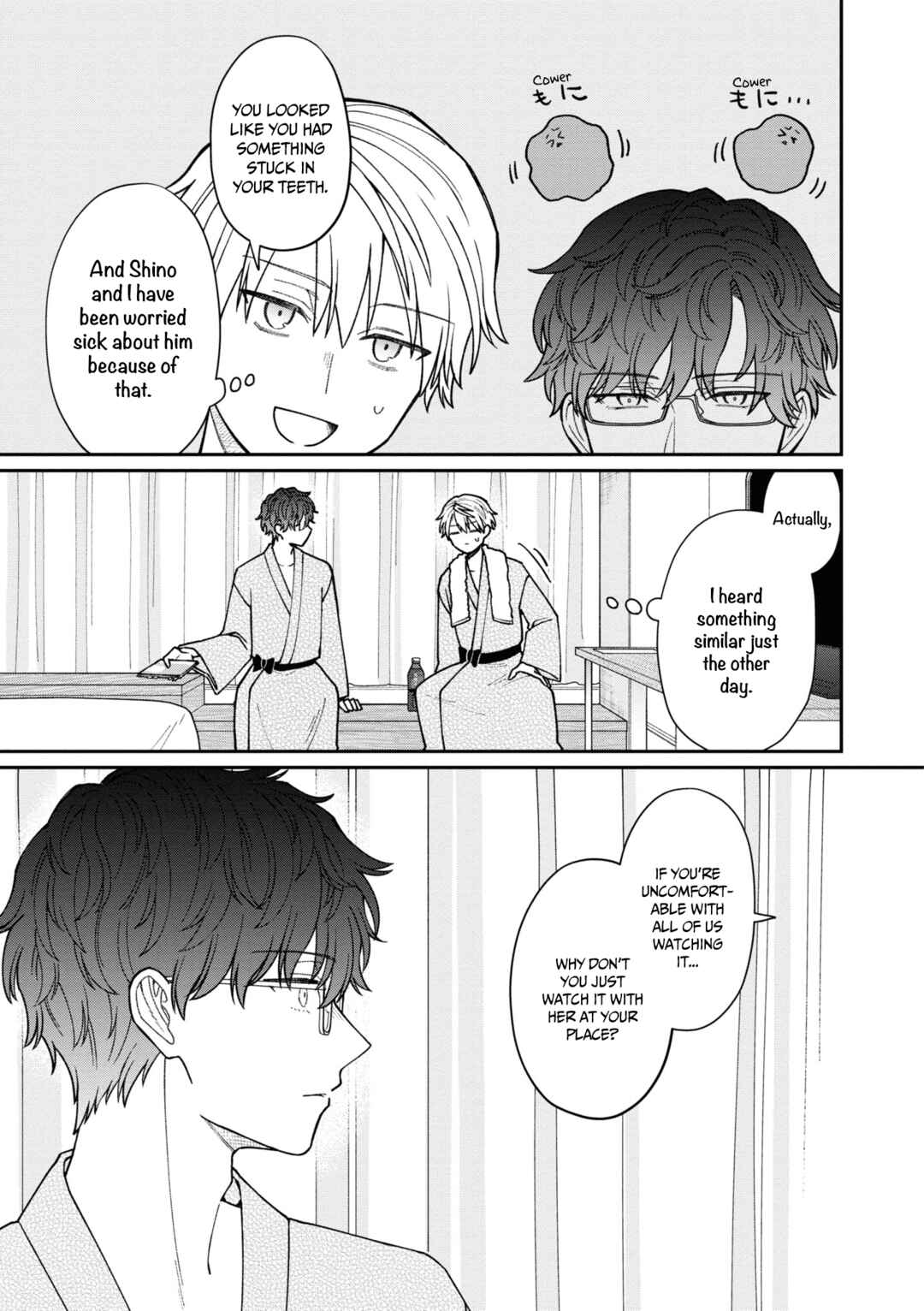 Page 10 Chapter 42.5 Kuuki ga Yomeru Shinnyuu Shain to Buaisou na Senpai
