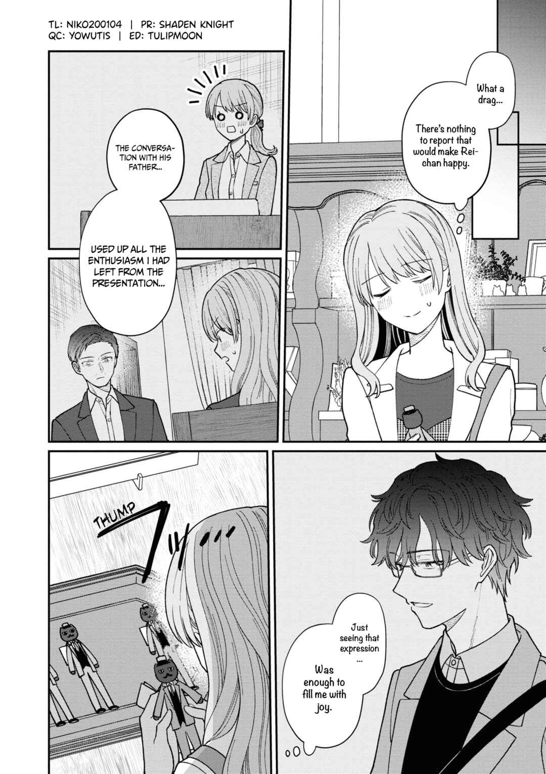 Page 3 Chapter 42.5 Kuuki ga Yomeru Shinnyuu Shain to Buaisou na Senpai