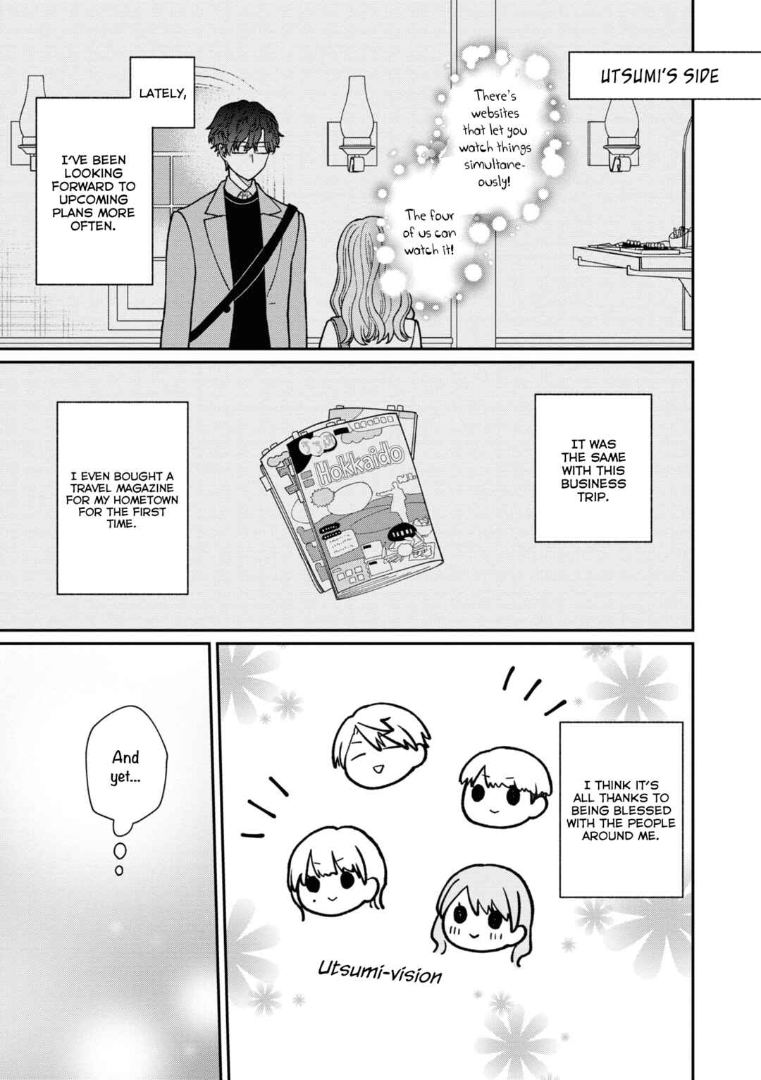 Page 8 Chapter 42.5 Kuuki ga Yomeru Shinnyuu Shain to Buaisou na Senpai