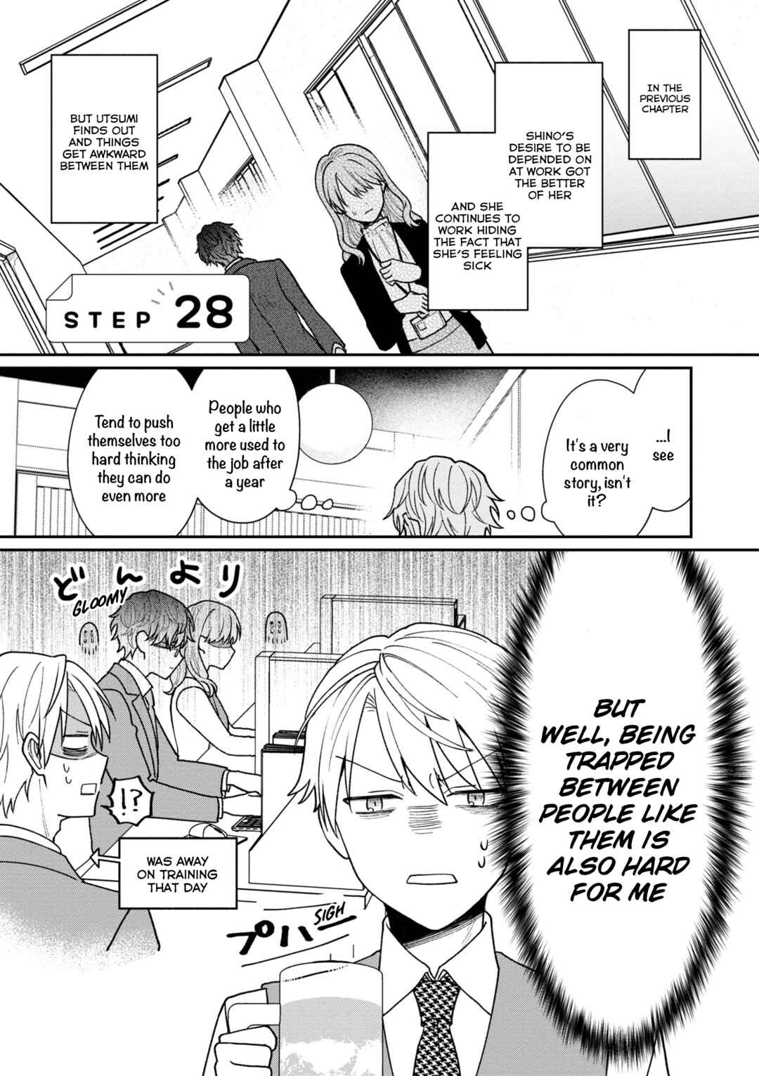 Page 2 Chapter 28 Kuuki ga Yomeru Shinnyuu Shain to Buaisou na Senpai