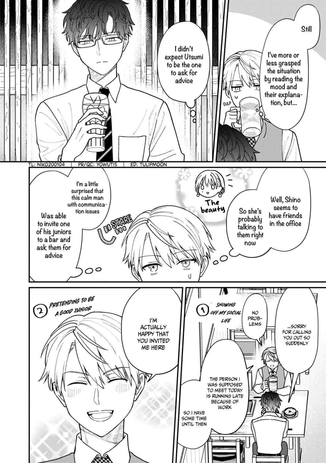 Page 3 Chapter 28 Kuuki ga Yomeru Shinnyuu Shain to Buaisou na Senpai