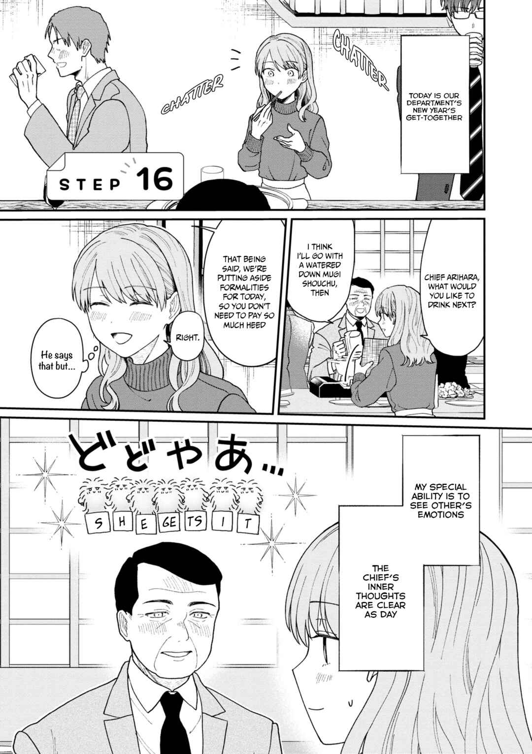Page 7 Chapter 16 Kuuki ga Yomeru Shinnyuu Shain to Buaisou na Senpai