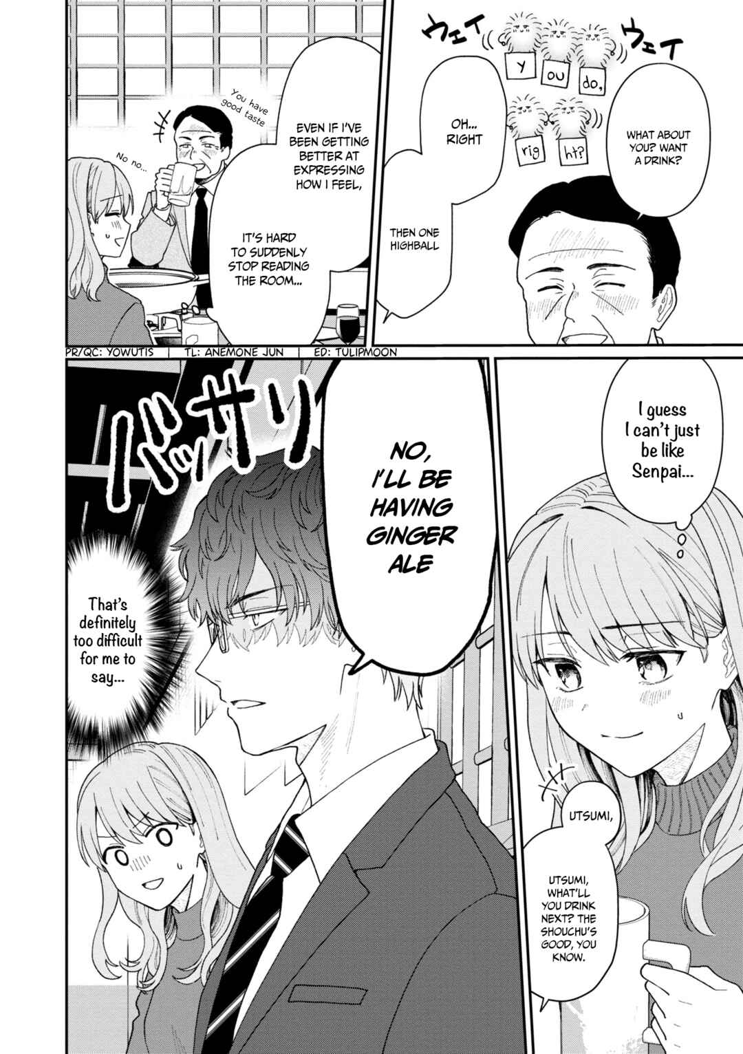Page 8 Chapter 16 Kuuki ga Yomeru Shinnyuu Shain to Buaisou na Senpai