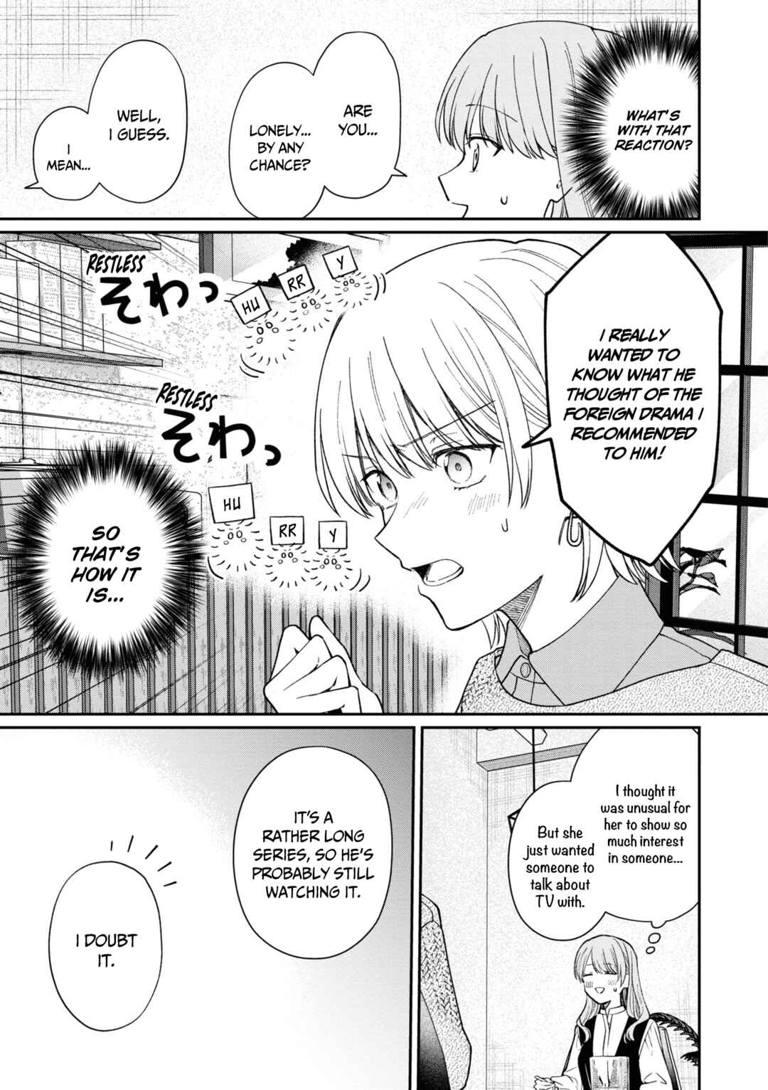 Page 4 Chapter 50 Kuuki ga Yomeru Shinnyuu Shain to Buaisou na Senpai
