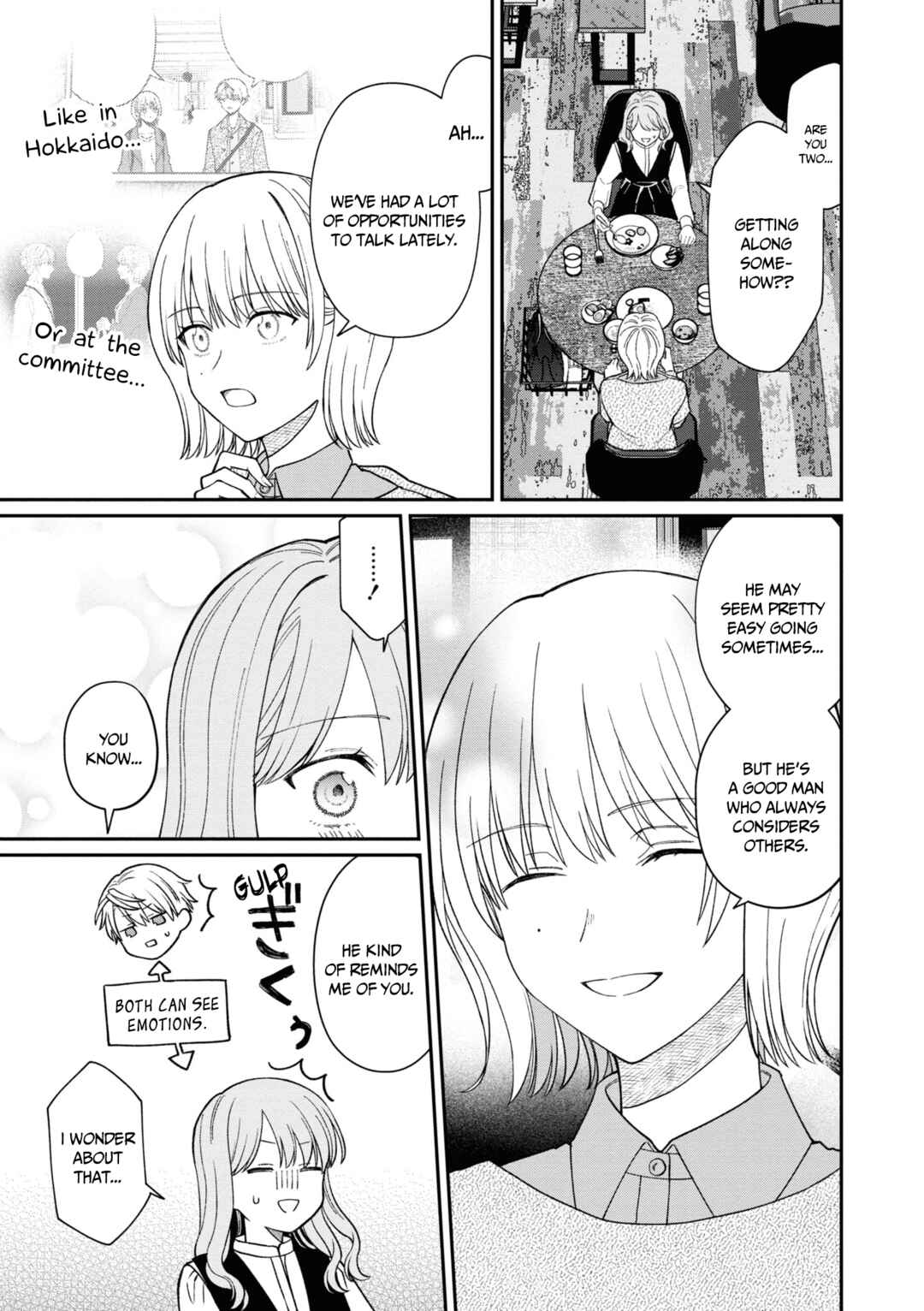 Page 6 Chapter 50 Kuuki ga Yomeru Shinnyuu Shain to Buaisou na Senpai