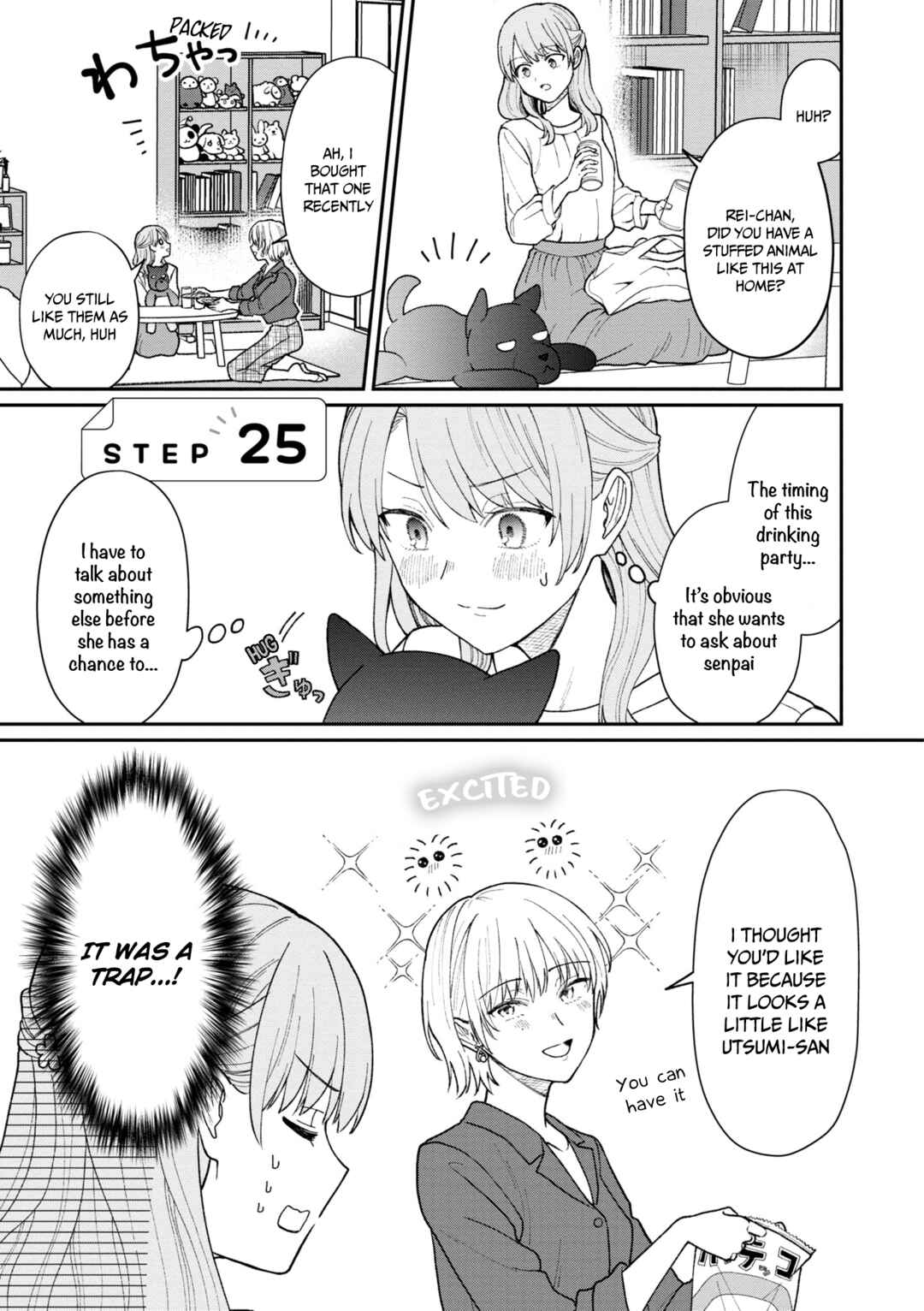 Page 2 Chapter 25 Kuuki ga Yomeru Shinnyuu Shain to Buaisou na Senpai