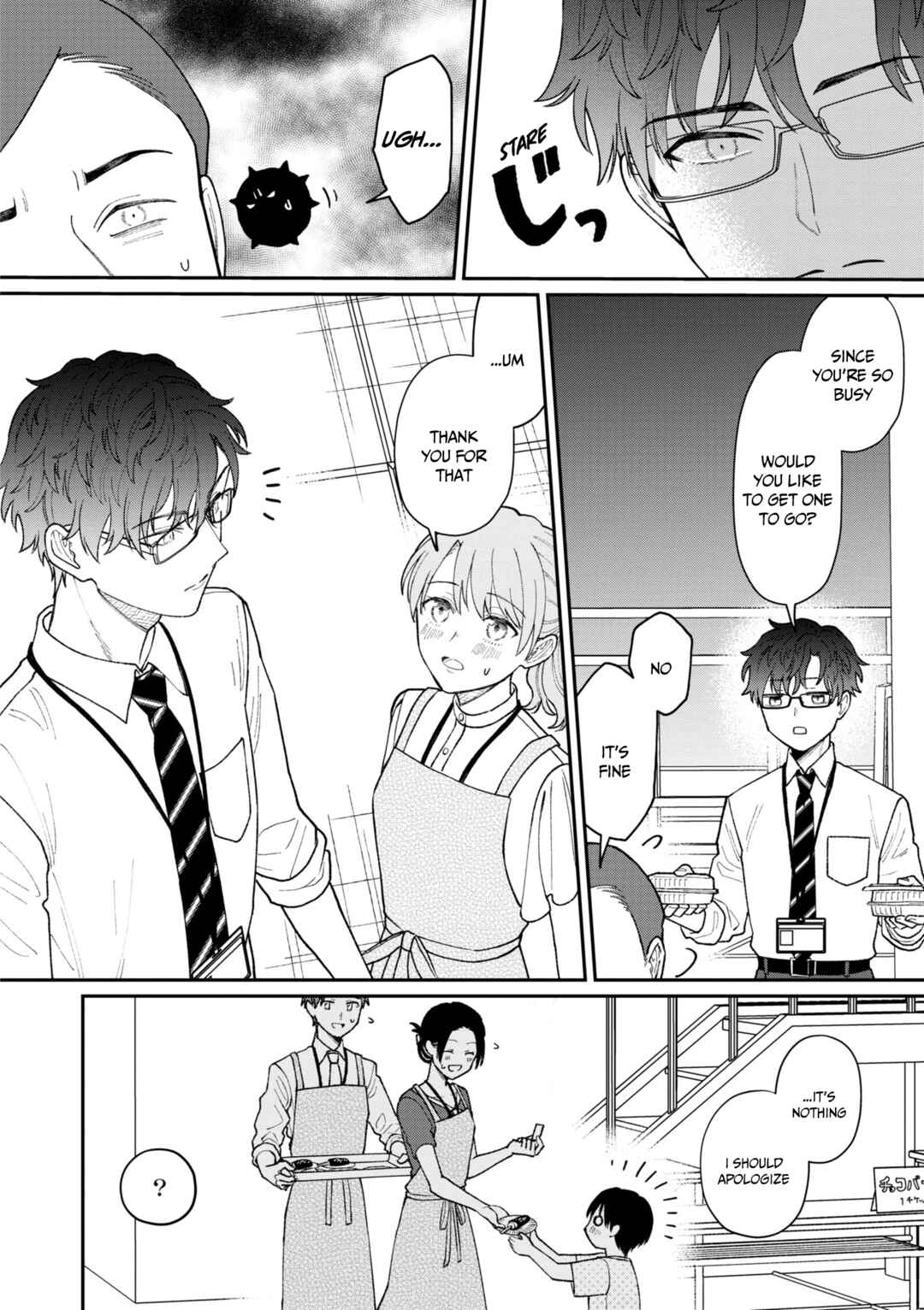 Page 7 Chapter 26 Kuuki ga Yomeru Shinnyuu Shain to Buaisou na Senpai