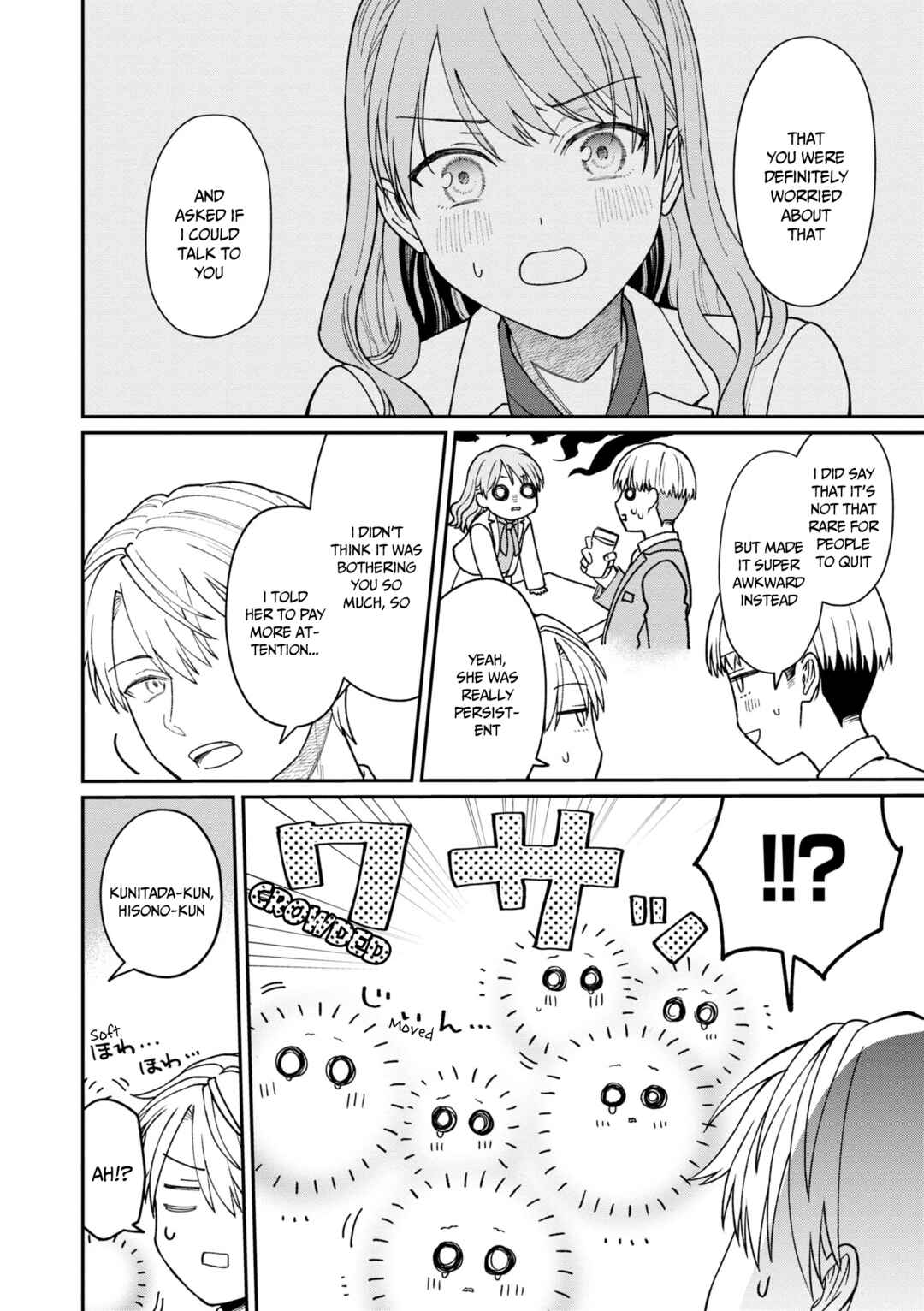 Page 11 Chapter 30 Kuuki ga Yomeru Shinnyuu Shain to Buaisou na Senpai
