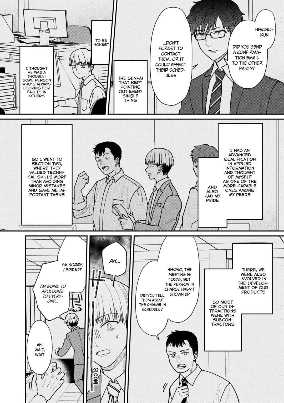 Page 5 Chapter 30 Kuuki ga Yomeru Shinnyuu Shain to Buaisou na Senpai