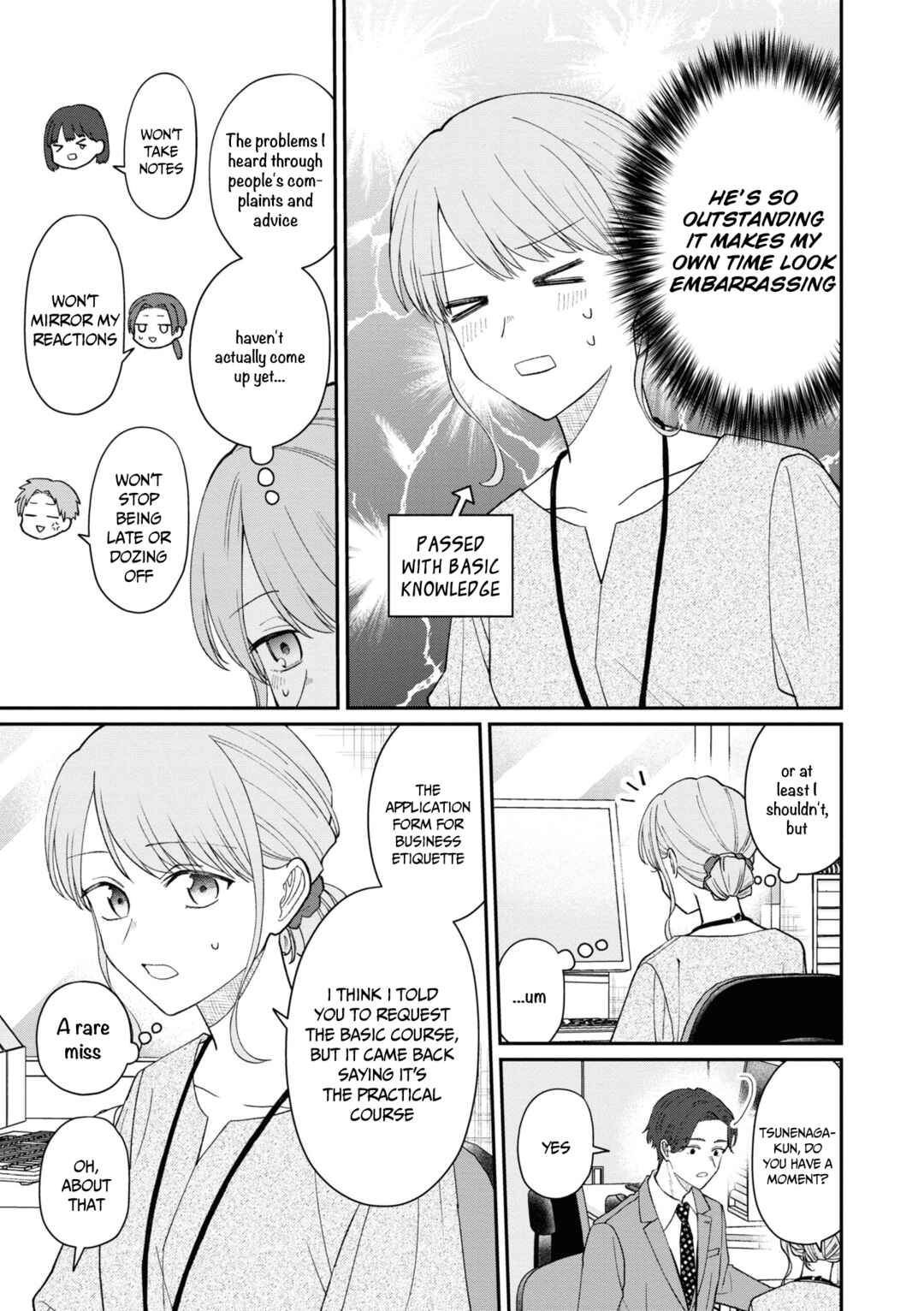 Page 3 Chapter 58 Kuuki ga Yomeru Shinnyuu Shain to Buaisou na Senpai