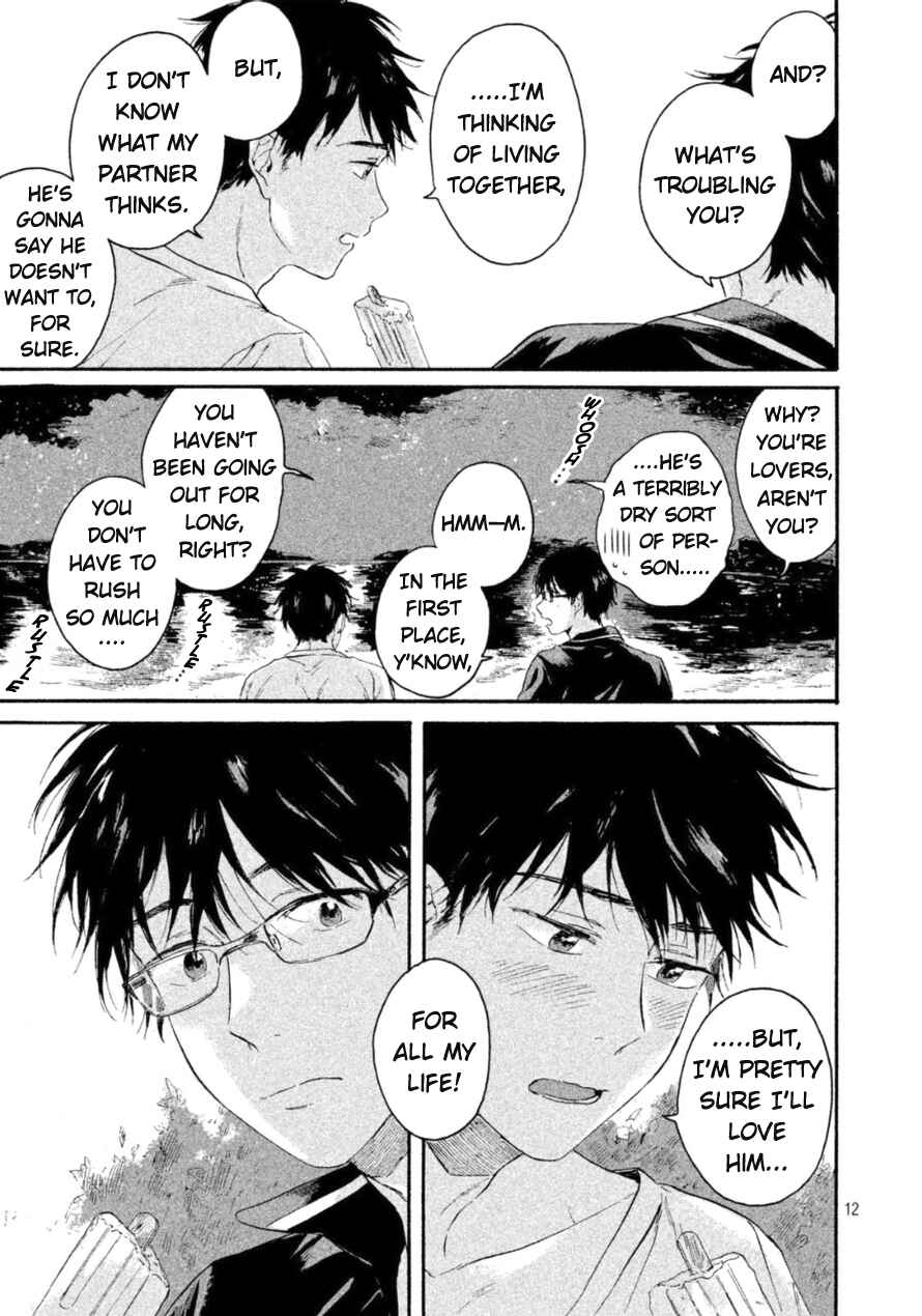 Page 12 Chapter 4 Bokura wo Hedateru Ao to Shiro