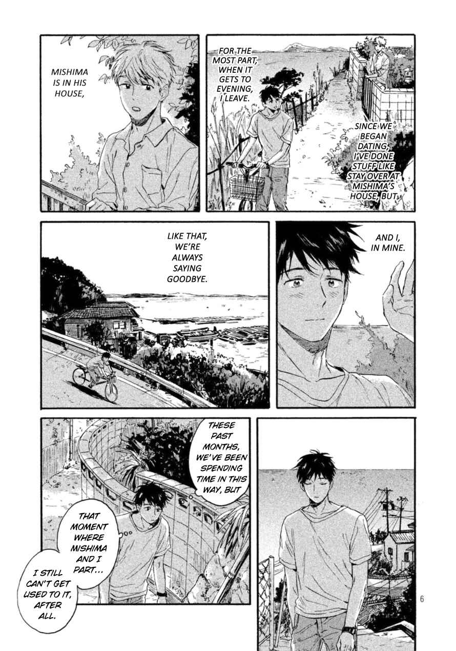 Page 6 Chapter 4 Bokura wo Hedateru Ao to Shiro