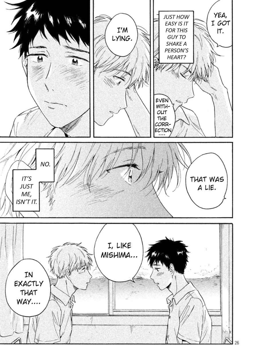 Page 26 Chapter 5 Bokura wo Hedateru Ao to Shiro