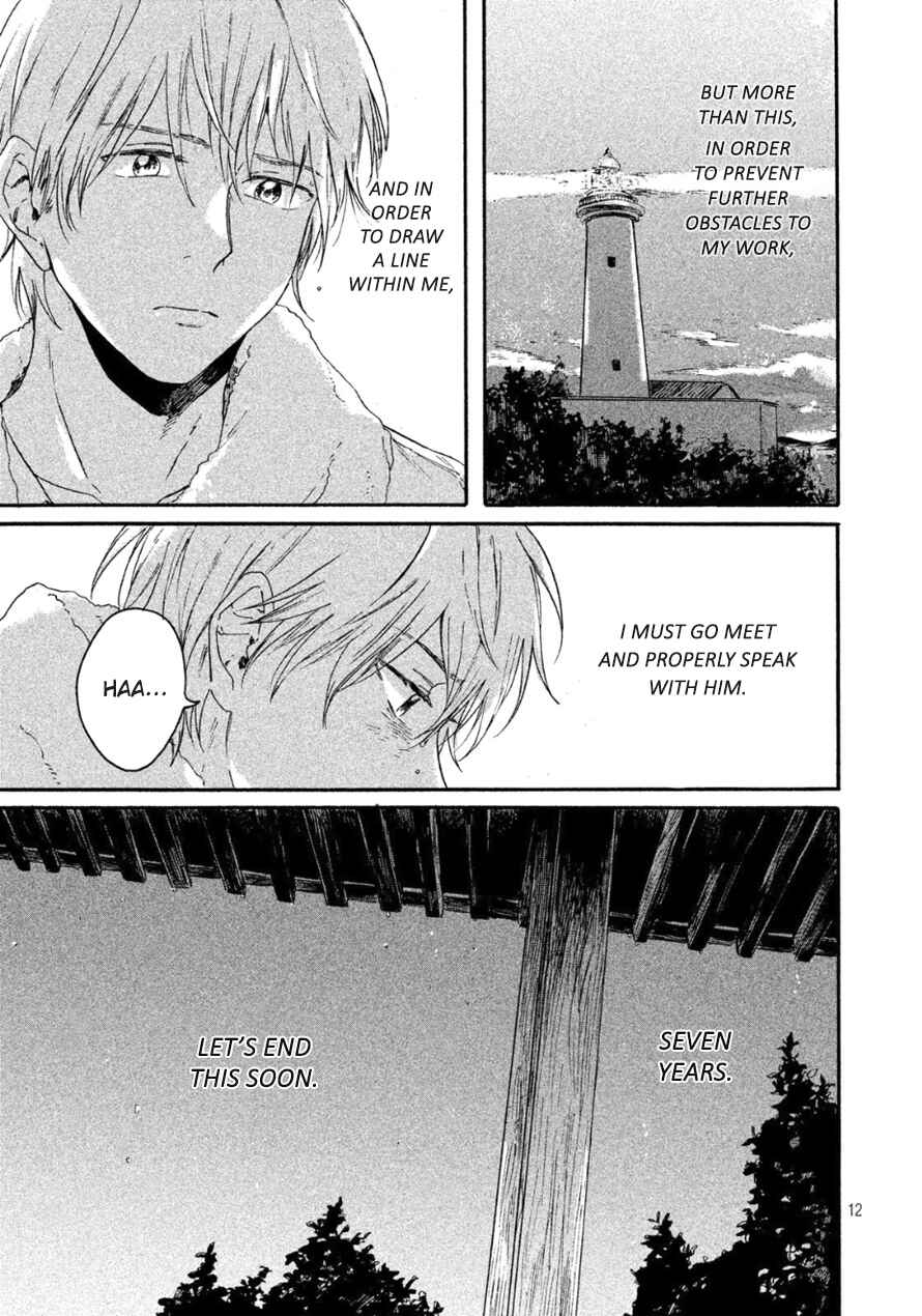 Page 12 Chapter 3 Bokura wo Hedateru Ao to Shiro