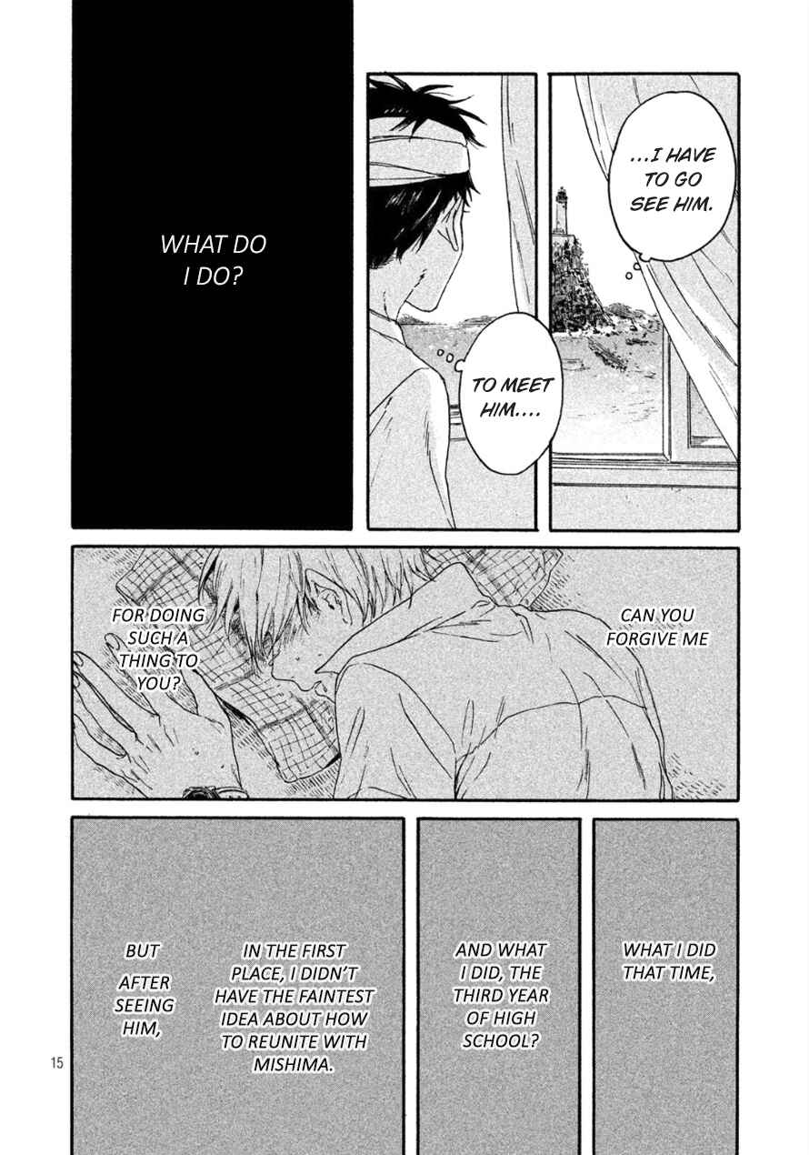 Page 15 Chapter 3 Bokura wo Hedateru Ao to Shiro