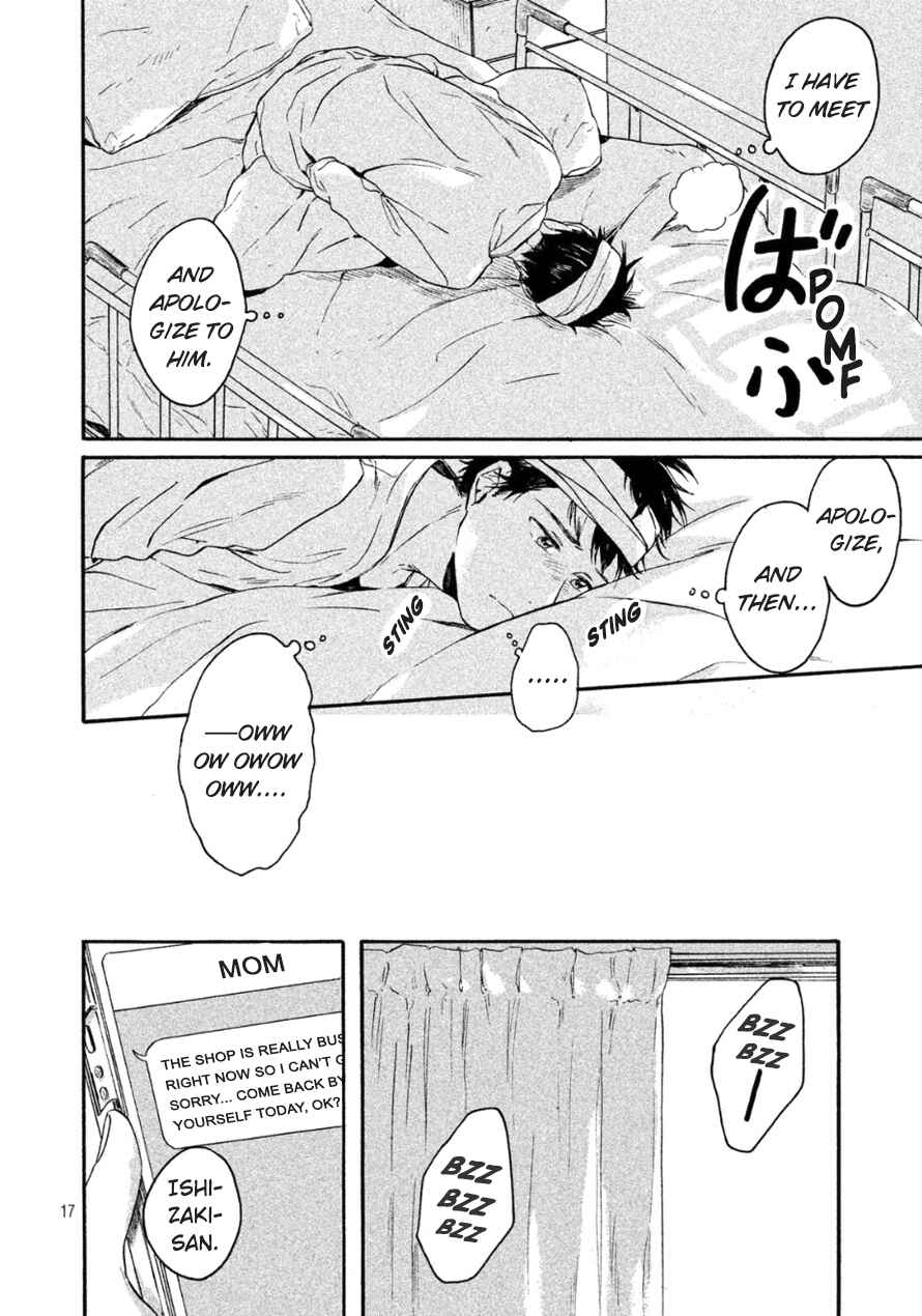 Page 17 Chapter 3 Bokura wo Hedateru Ao to Shiro