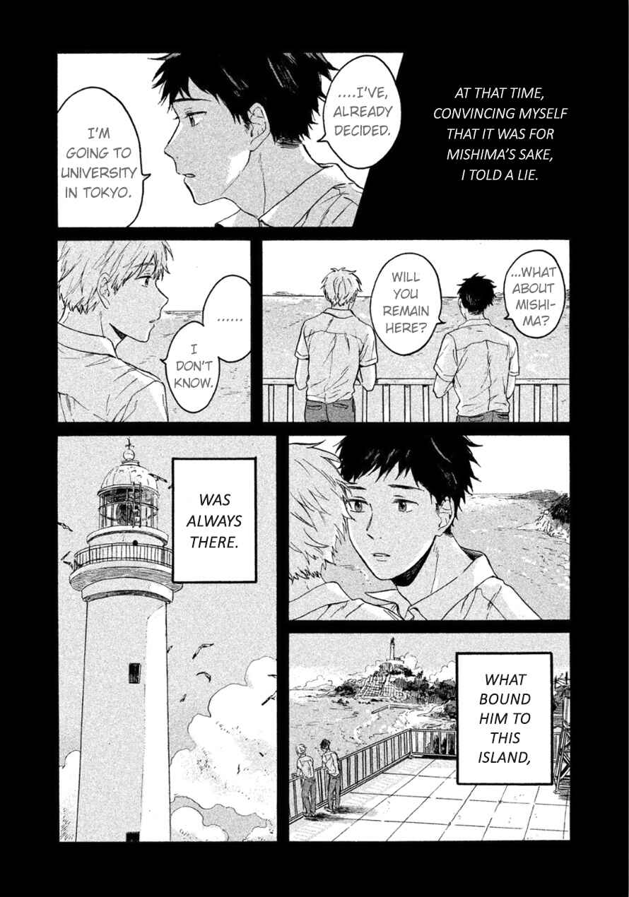 Page 23 Chapter 3 Bokura wo Hedateru Ao to Shiro