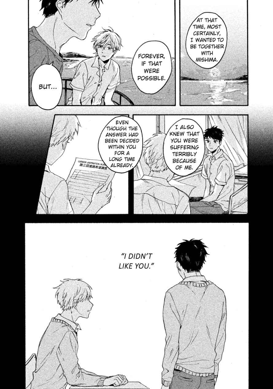 Page 24 Chapter 3 Bokura wo Hedateru Ao to Shiro