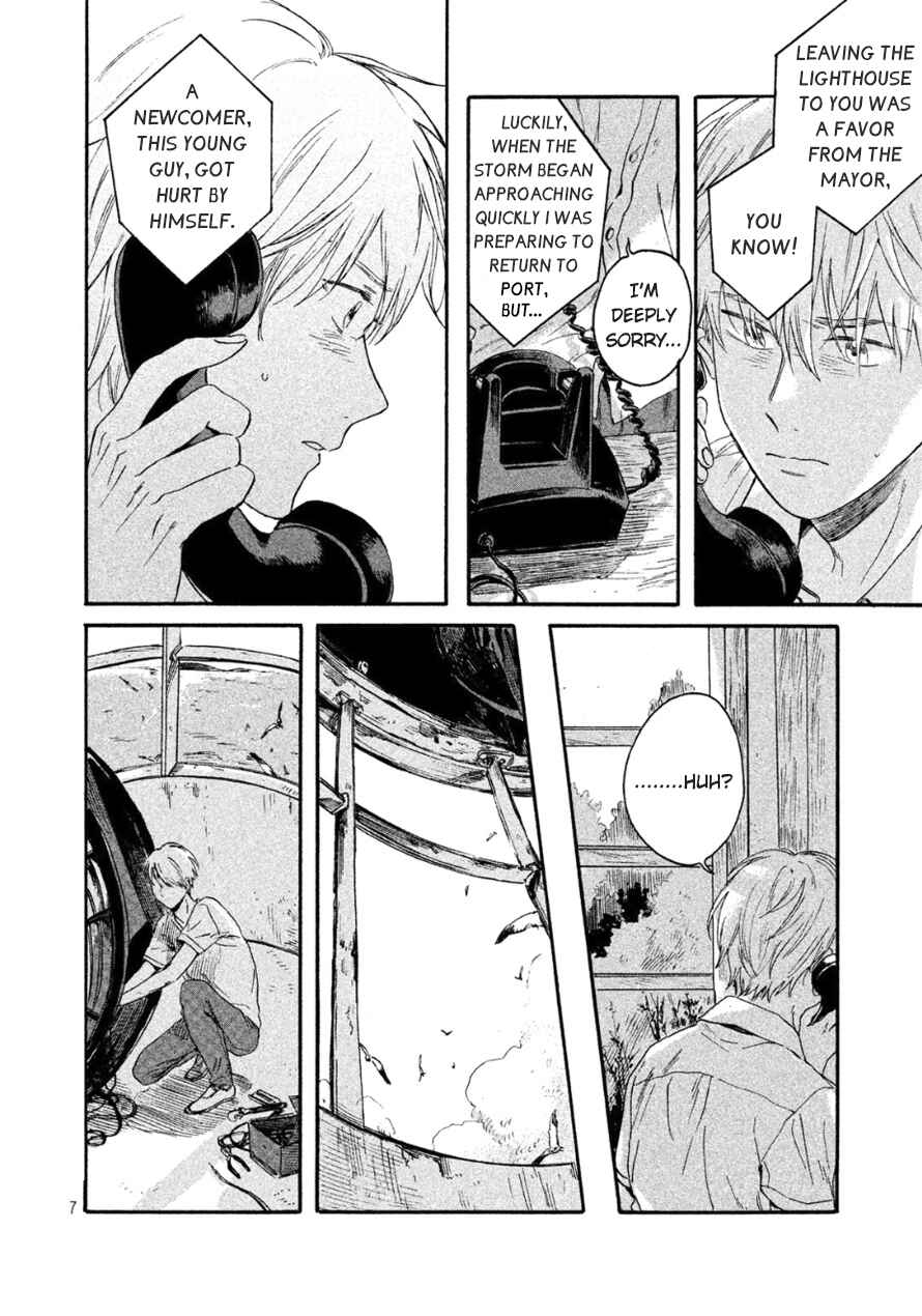 Page 7 Chapter 3 Bokura wo Hedateru Ao to Shiro