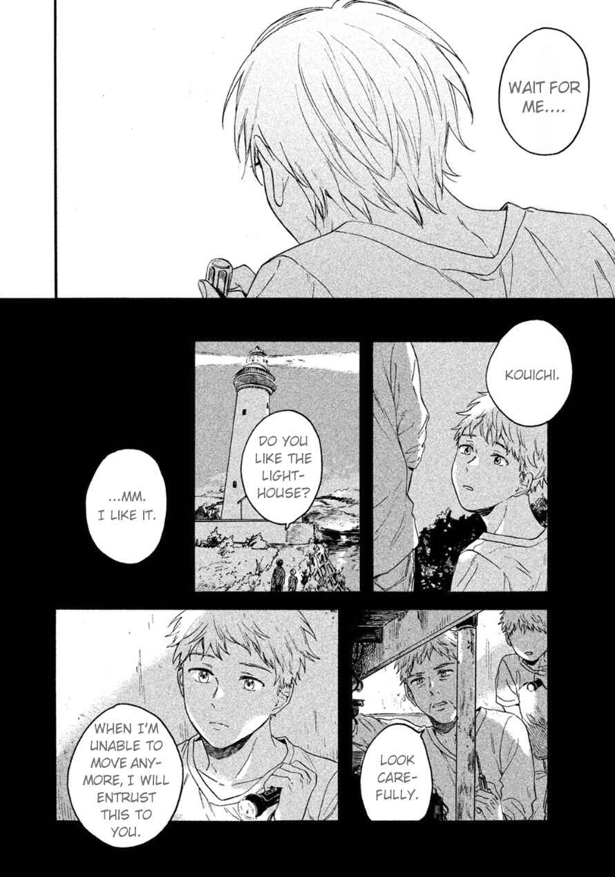 Page 9 Chapter 3 Bokura wo Hedateru Ao to Shiro