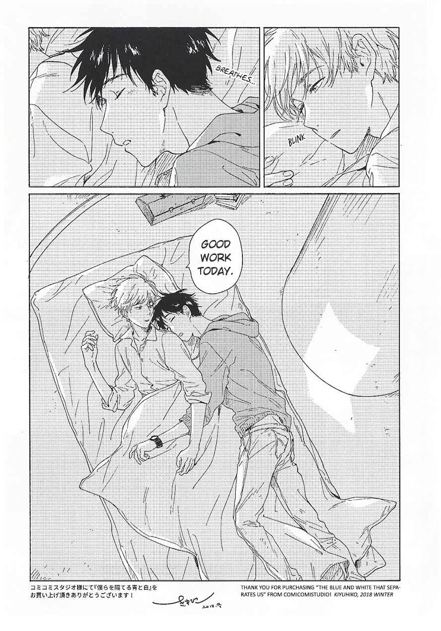 Page 3 Chapter 5.5 Bokura wo Hedateru Ao to Shiro