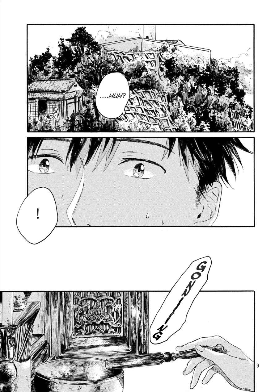 Page 10 Chapter 2 Bokura wo Hedateru Ao to Shiro