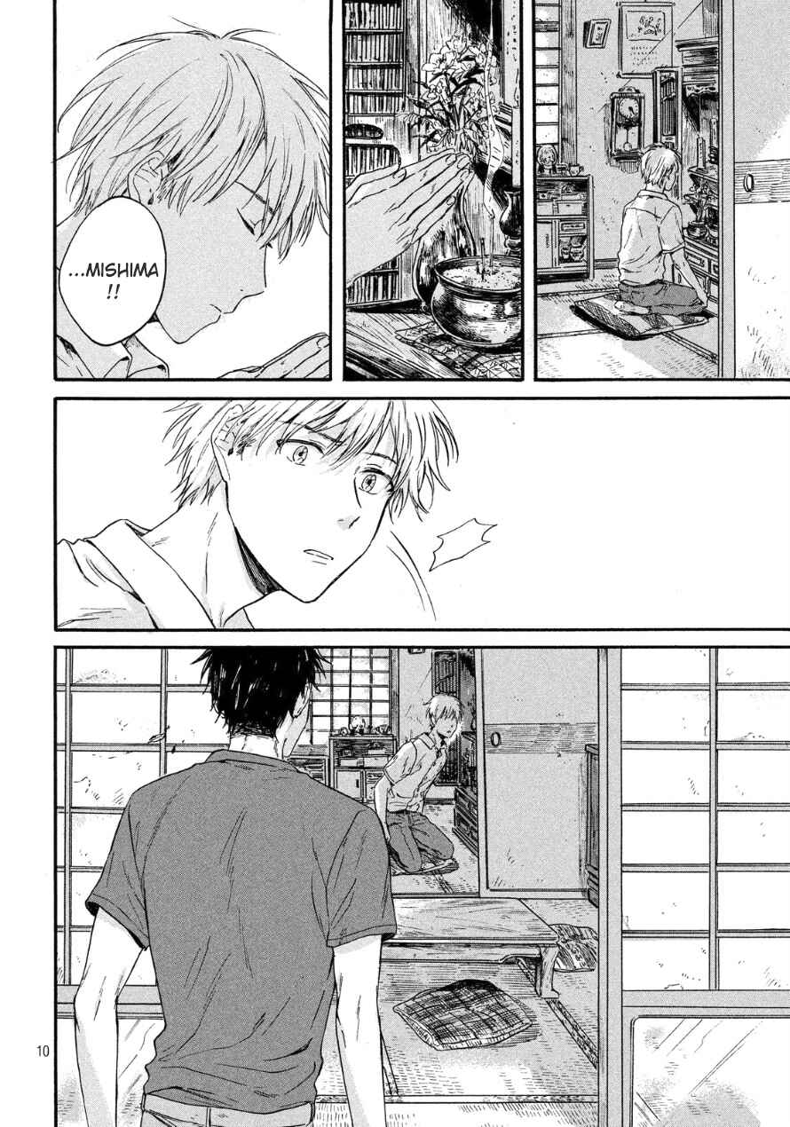 Page 11 Chapter 2 Bokura wo Hedateru Ao to Shiro