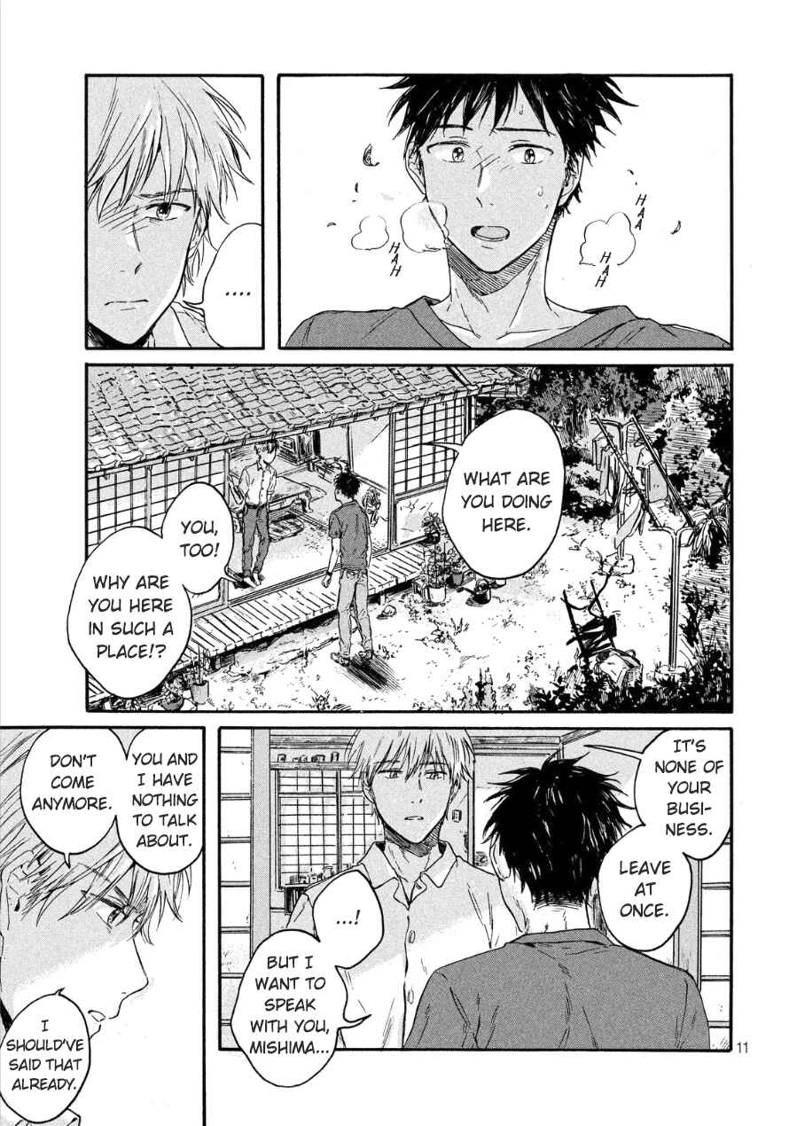 Page 12 Chapter 2 Bokura wo Hedateru Ao to Shiro
