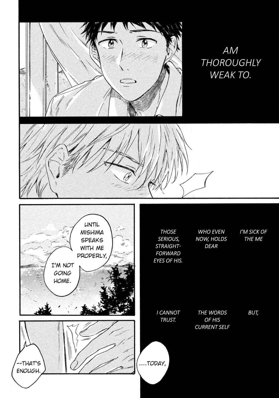 Page 15 Chapter 2 Bokura wo Hedateru Ao to Shiro