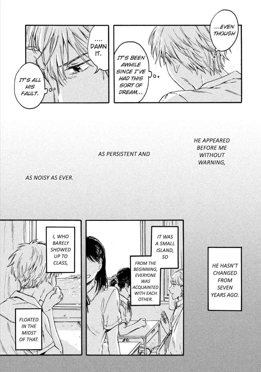 Page 4 Chapter 2 Bokura wo Hedateru Ao to Shiro