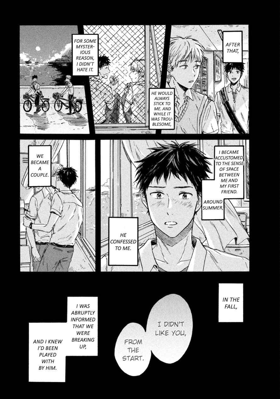 Page 7 Chapter 2 Bokura wo Hedateru Ao to Shiro