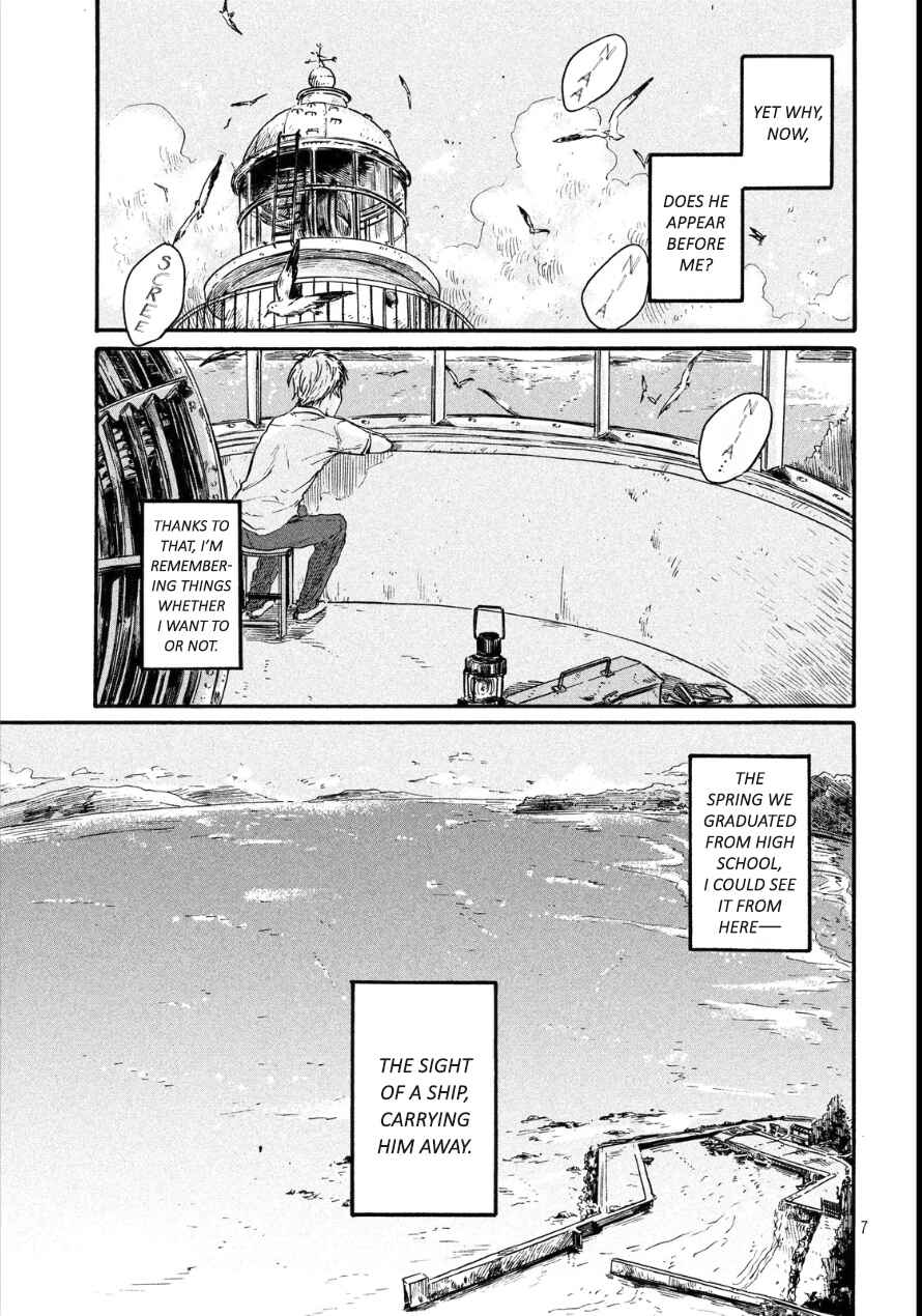 Page 8 Chapter 2 Bokura wo Hedateru Ao to Shiro