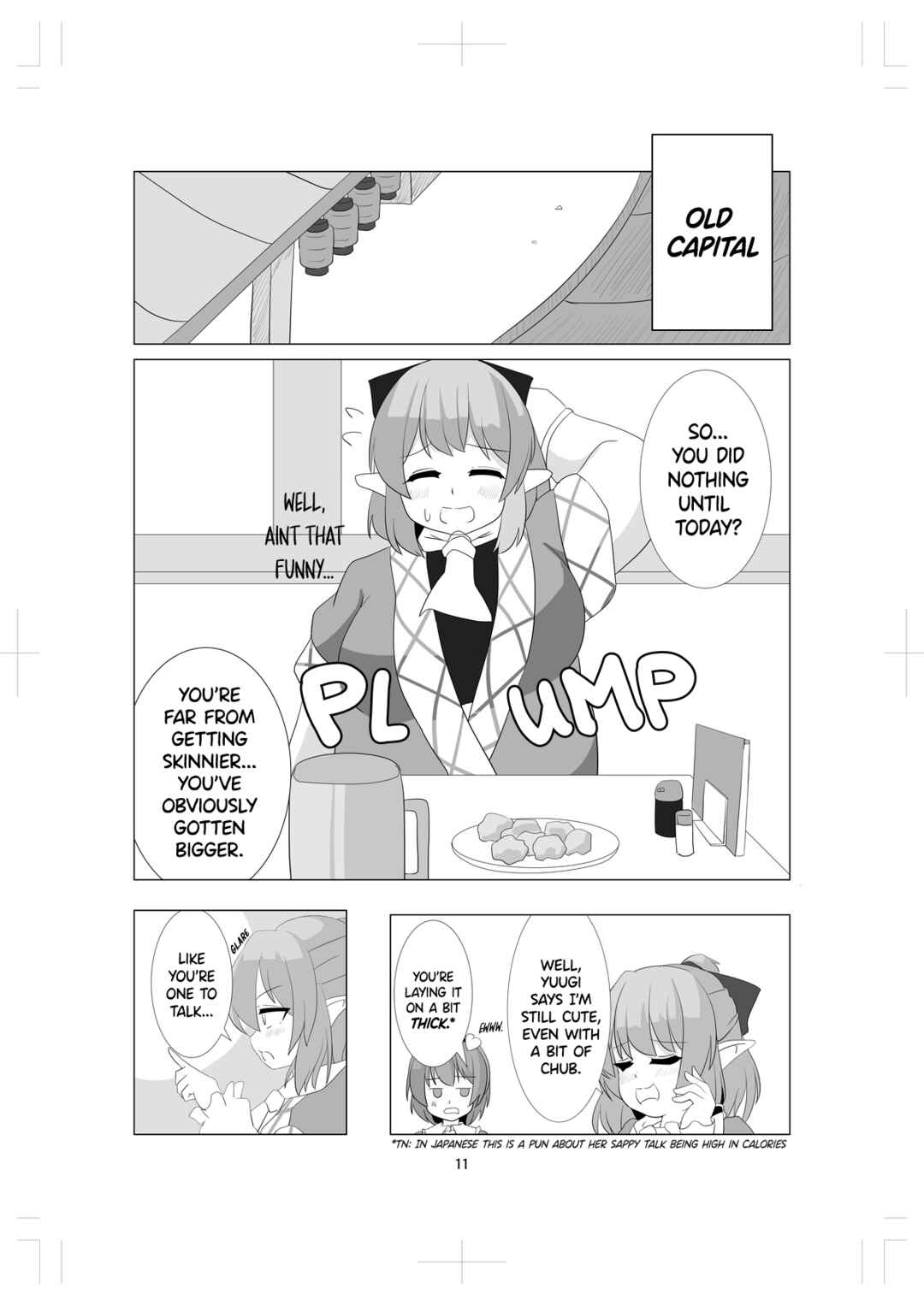 Page 10 Chapter Unknown_9f37 Watashi wa Futotte Imasen Kara! (Touhou Doujinshi)