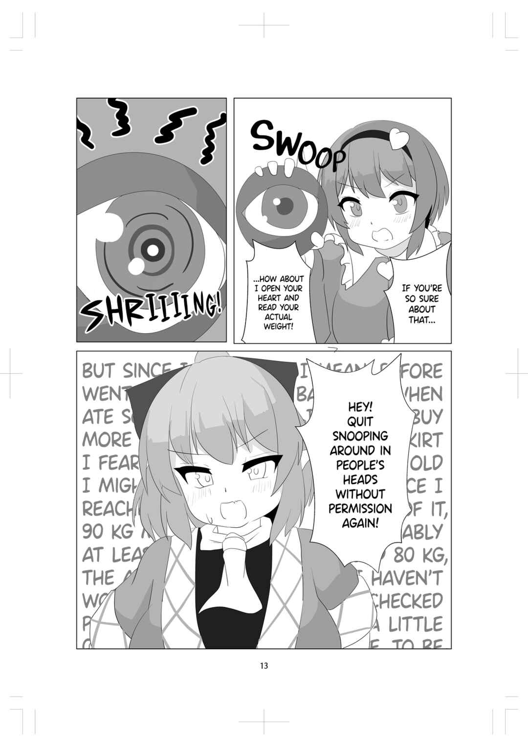 Page 12 Chapter Unknown_9f37 Watashi wa Futotte Imasen Kara! (Touhou Doujinshi)